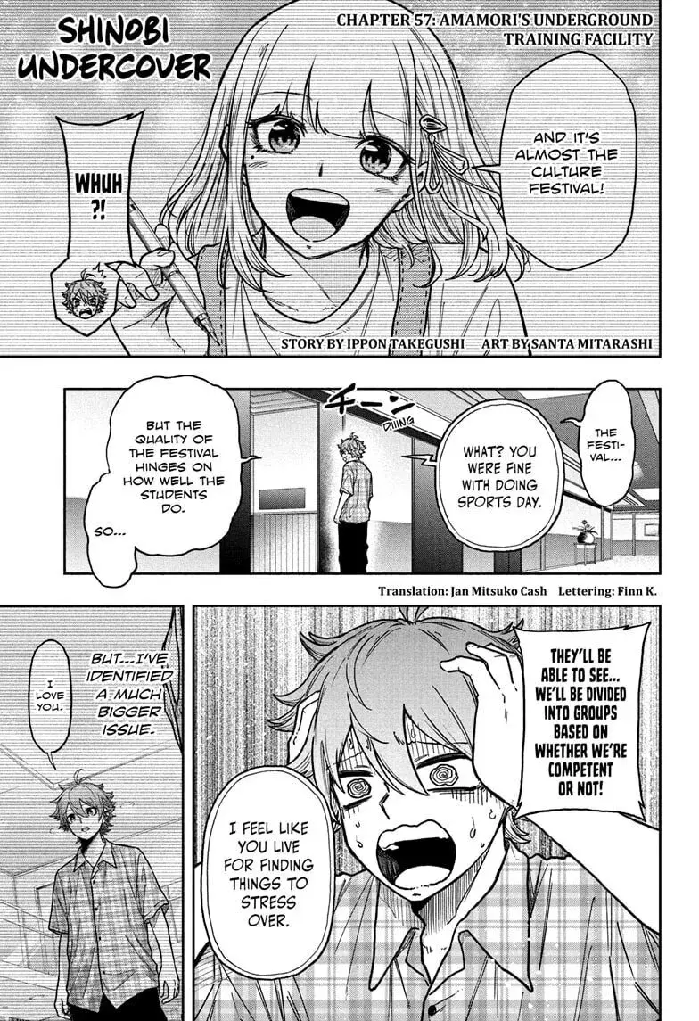 Shinobi Undercover Manga, chapter 57, page 1