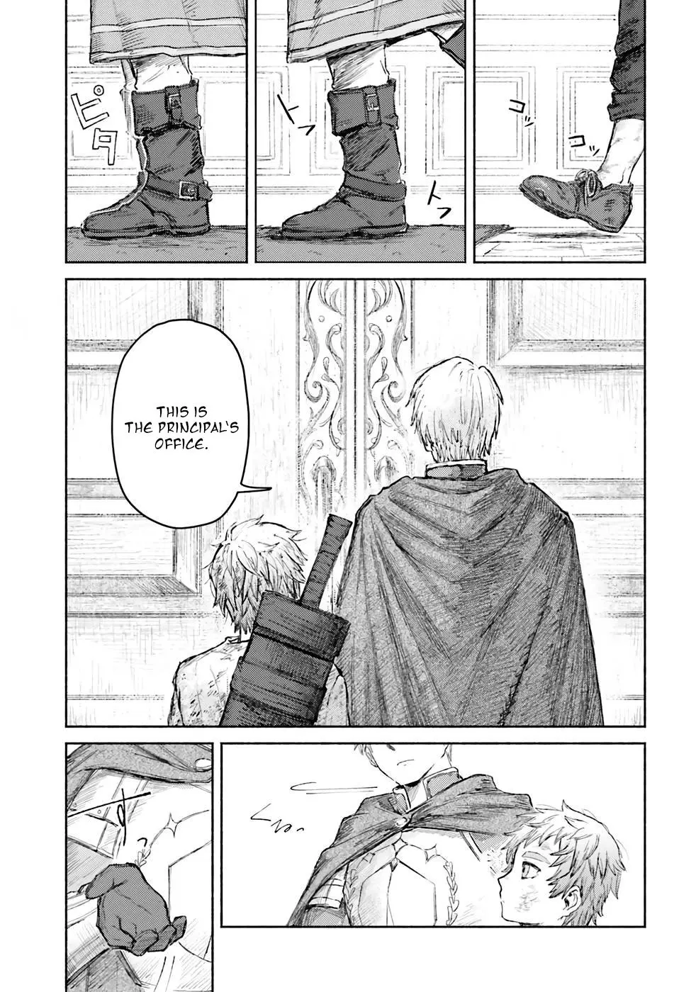 Almark, chapter 2, page 17