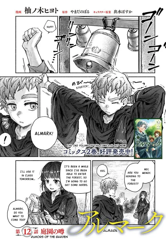 Almark, chapter 12, page 2