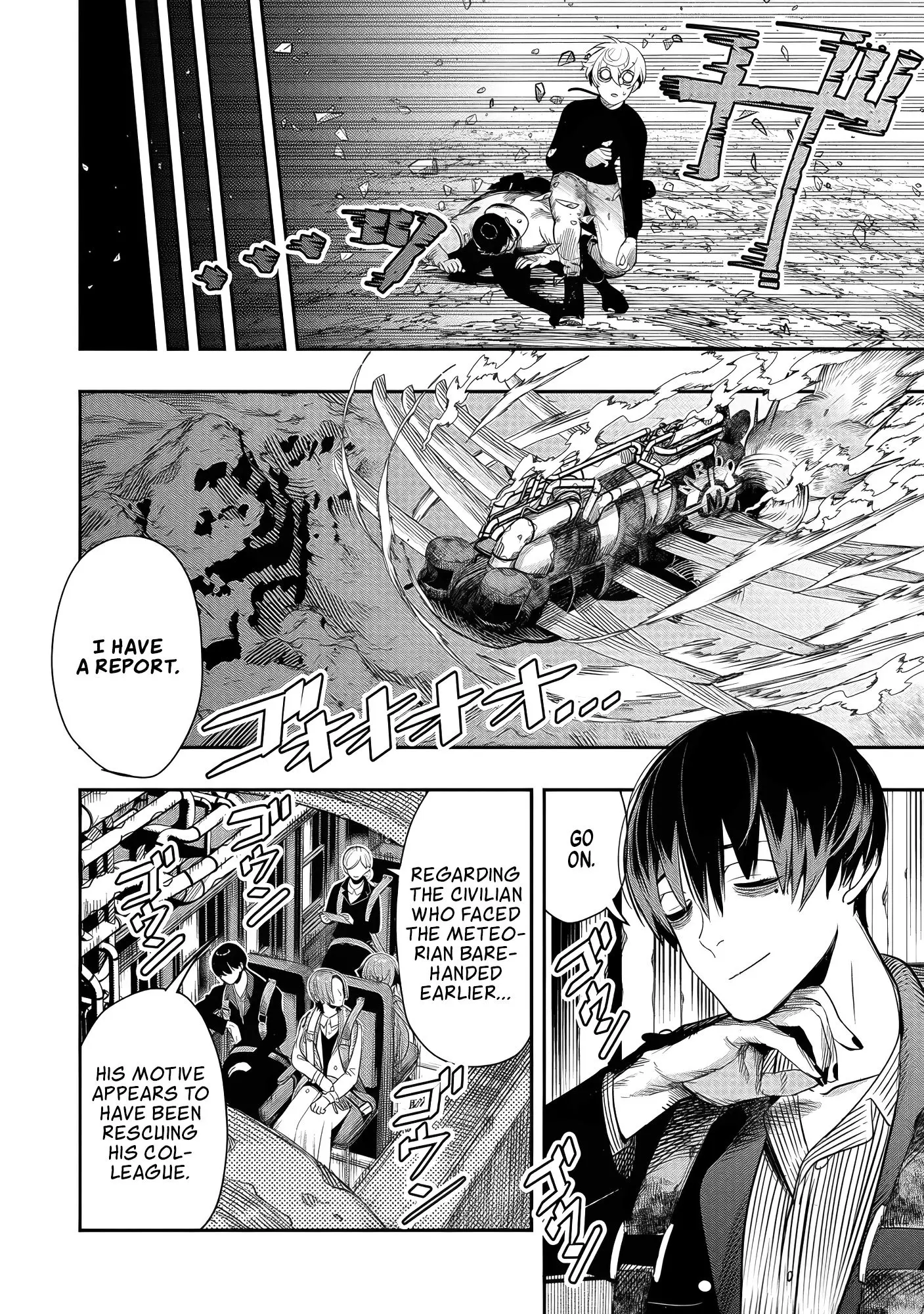 Hyoukaku no Meteoria, chapter 1, page 51