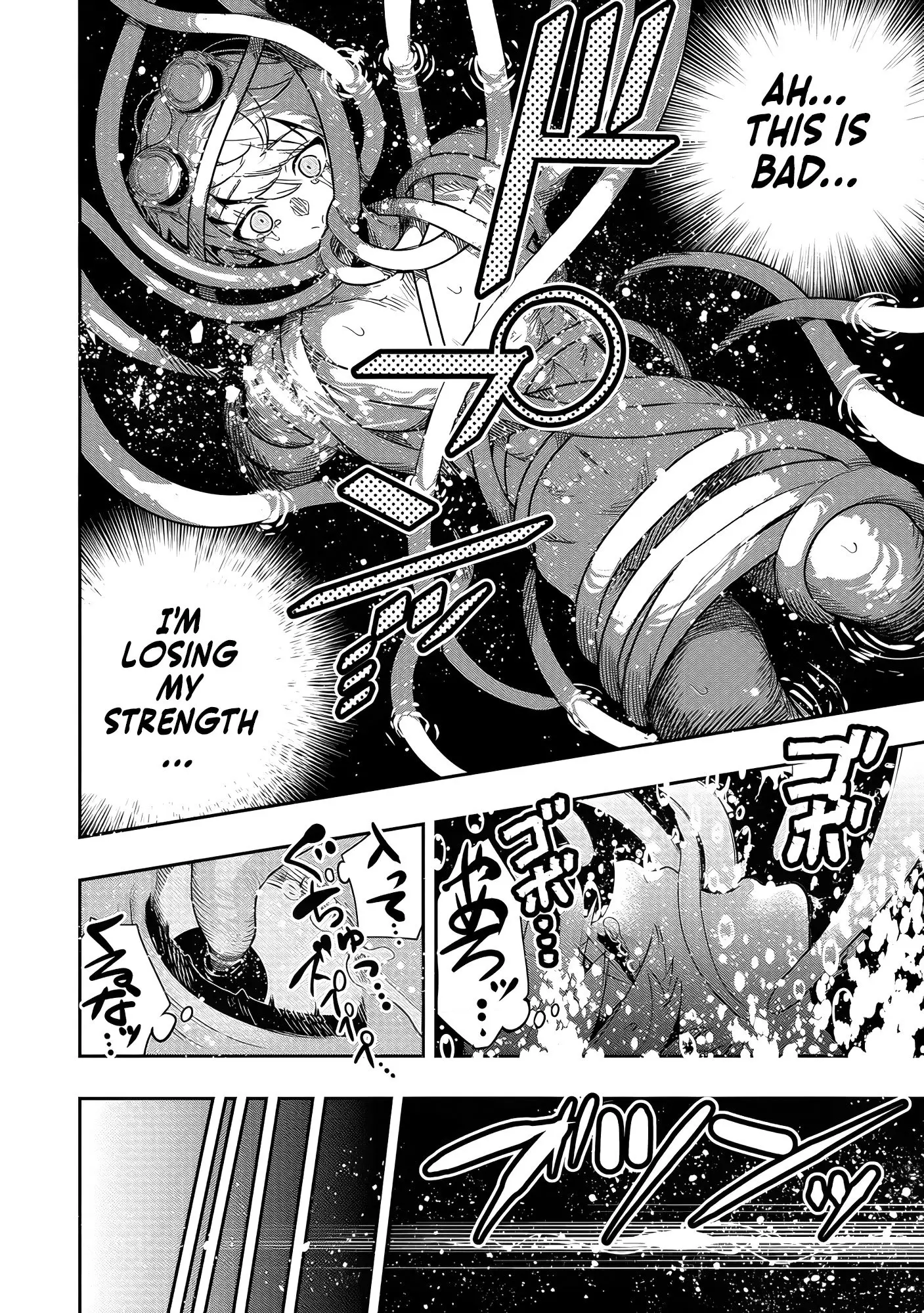 Hyoukaku no Meteoria, chapter 2, page 35