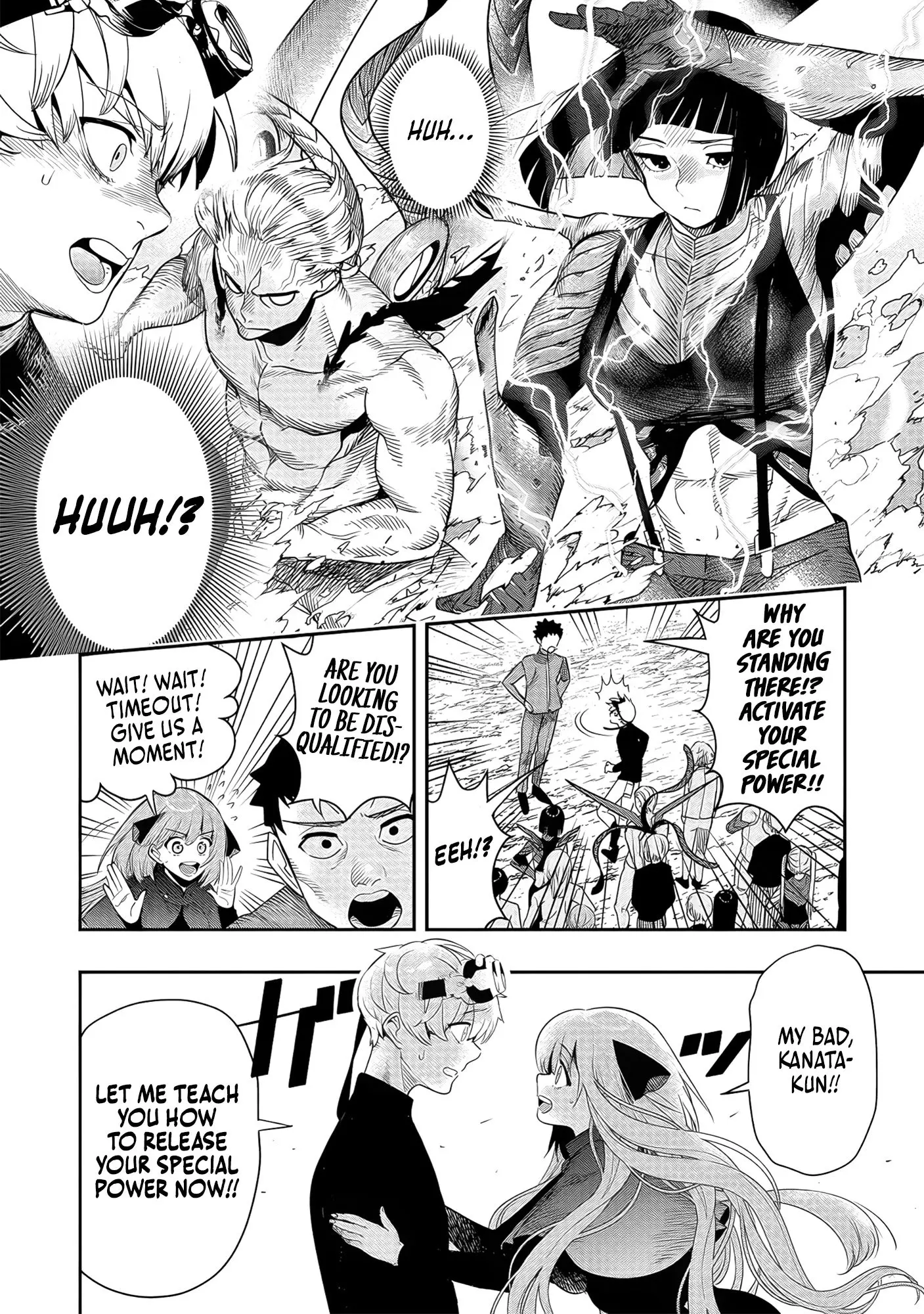 Hyoukaku no Meteoria, chapter 3, page 15
