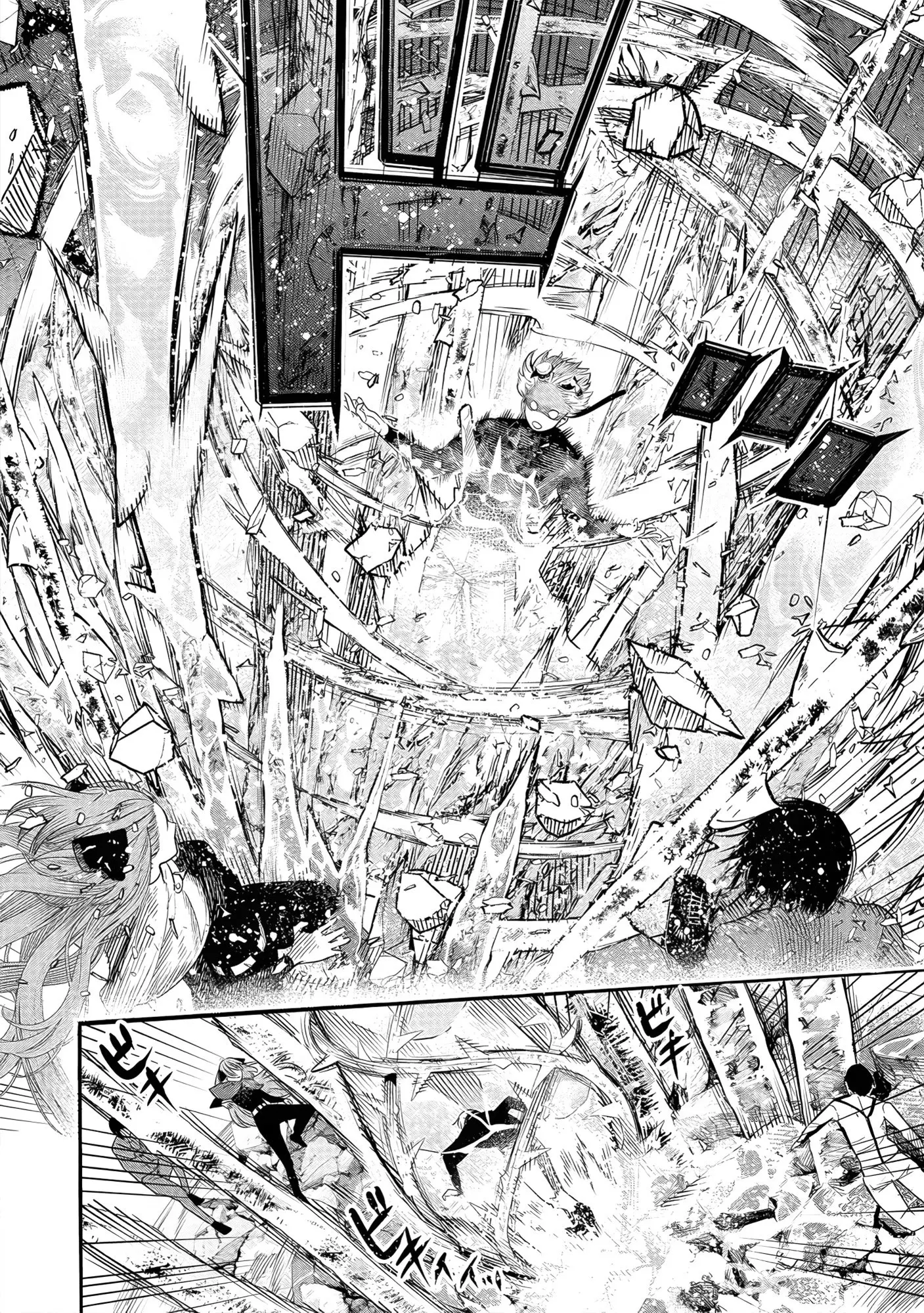 Hyoukaku no Meteoria, chapter 3, page 19
