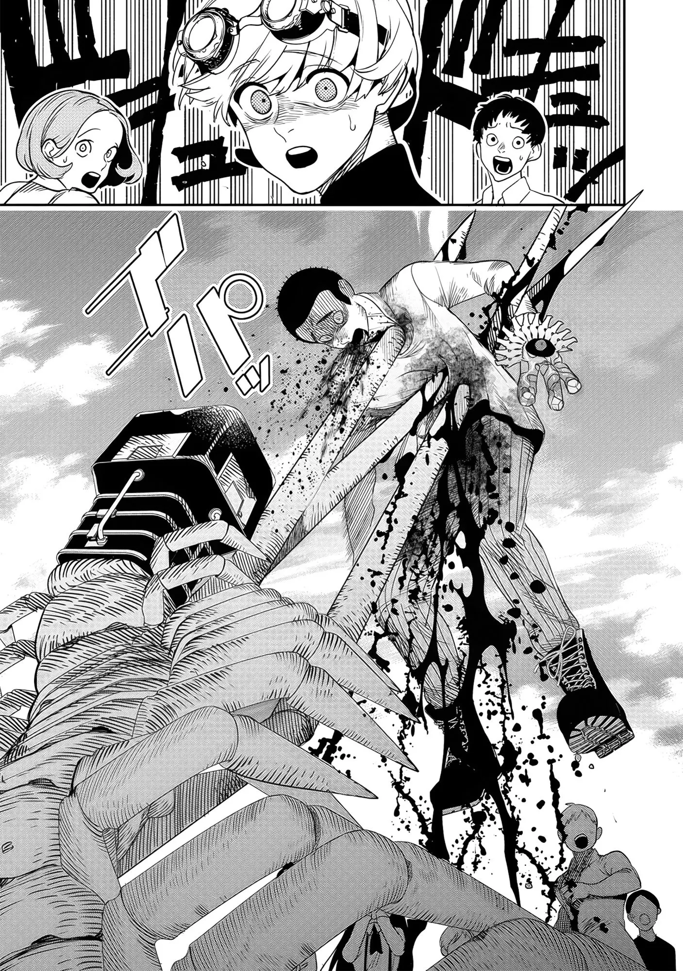 Hyoukaku no Meteoria, chapter 4, page 3