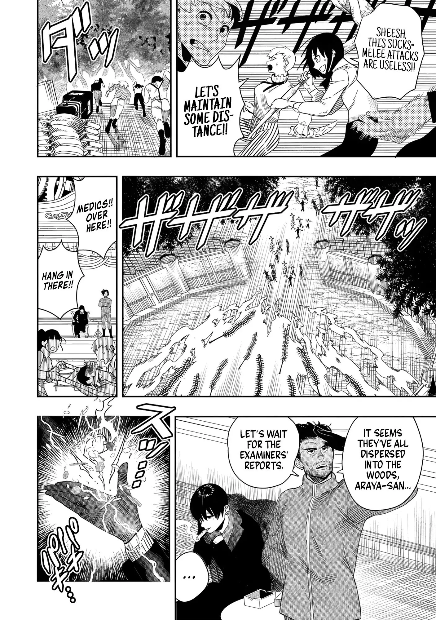 Hyoukaku no Meteoria, chapter 4, page 6