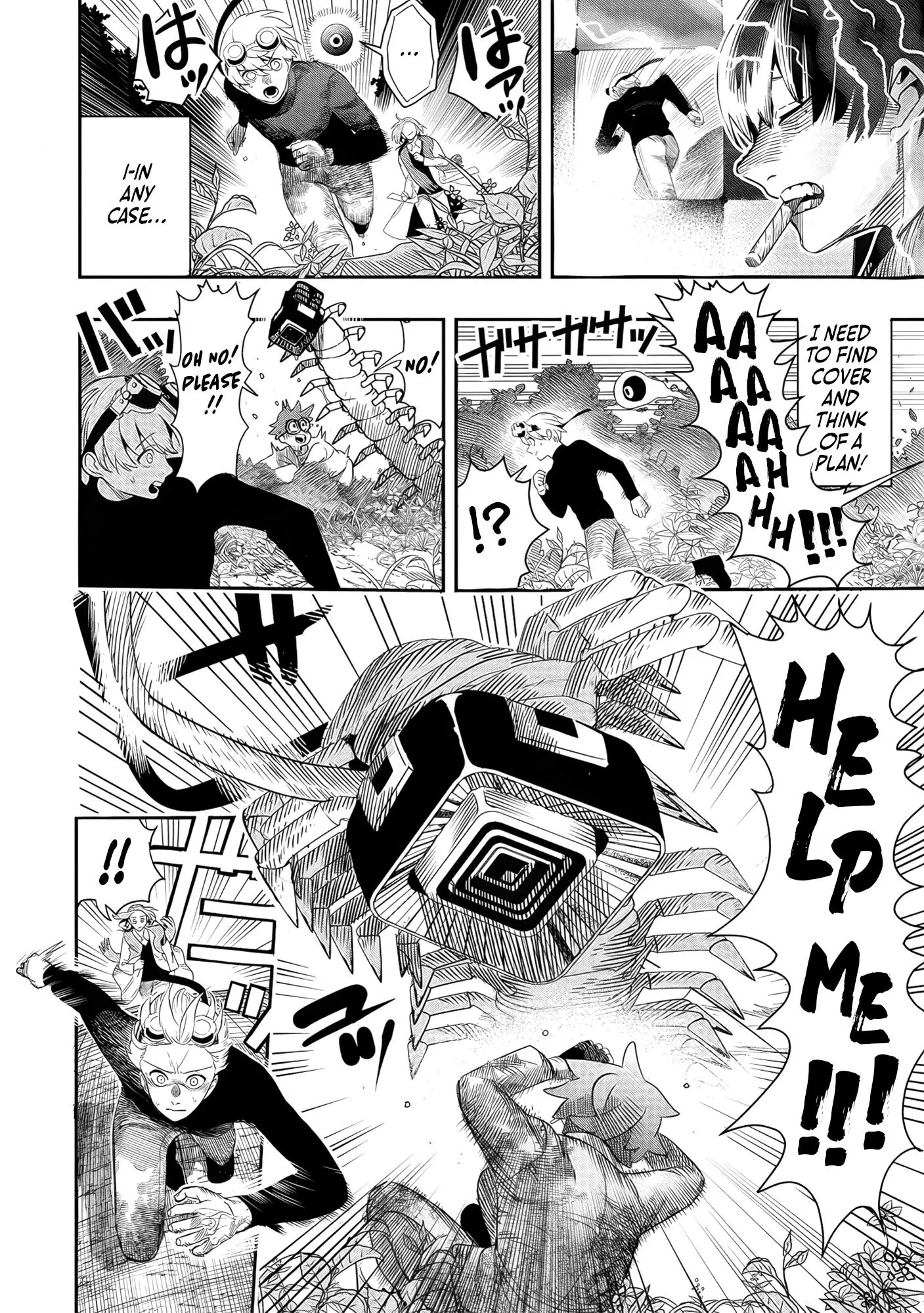 Hyoukaku no Meteoria, chapter 4, page 8