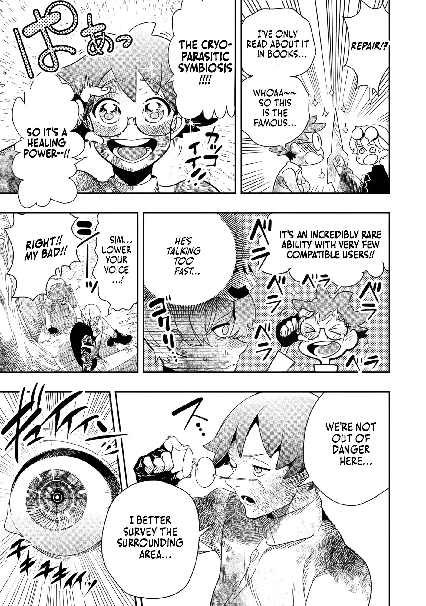 Hyoukaku no Meteoria, chapter 4, page 15