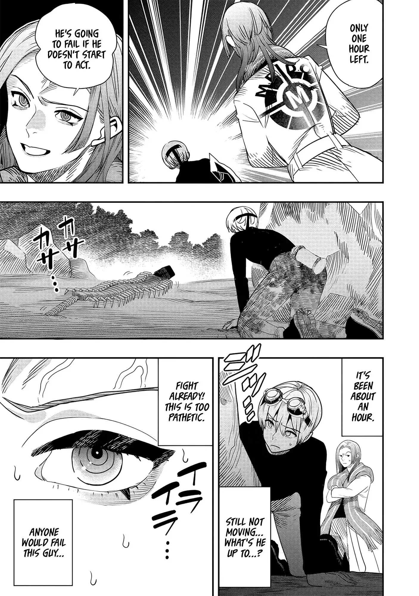 Hyoukaku no Meteoria, chapter 5, page 3