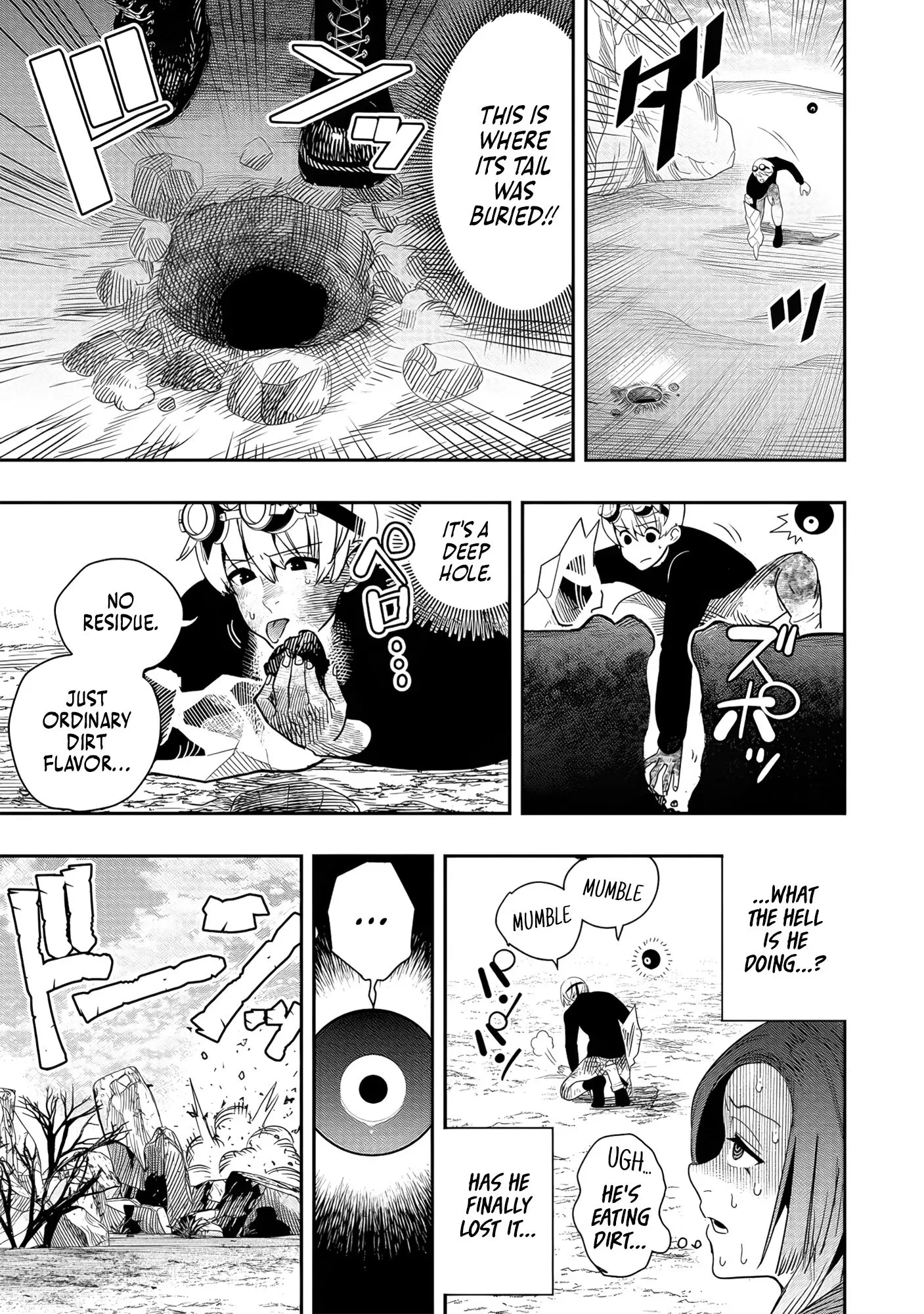 Hyoukaku no Meteoria, chapter 5, page 5