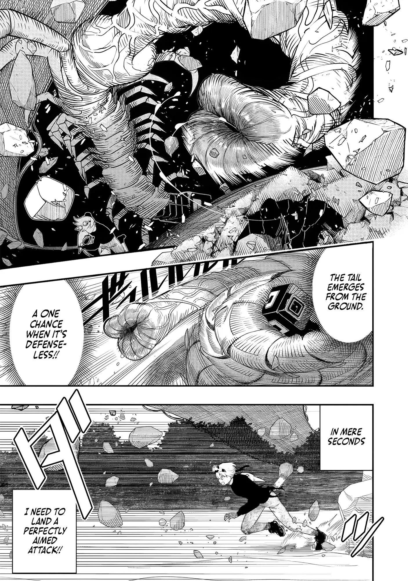 Hyoukaku no Meteoria, chapter 5, page 21