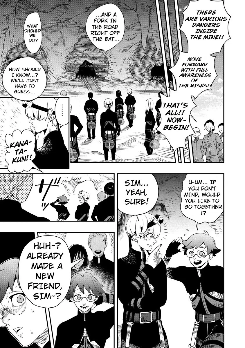 Hyoukaku no Meteoria, chapter 7.1, page 4