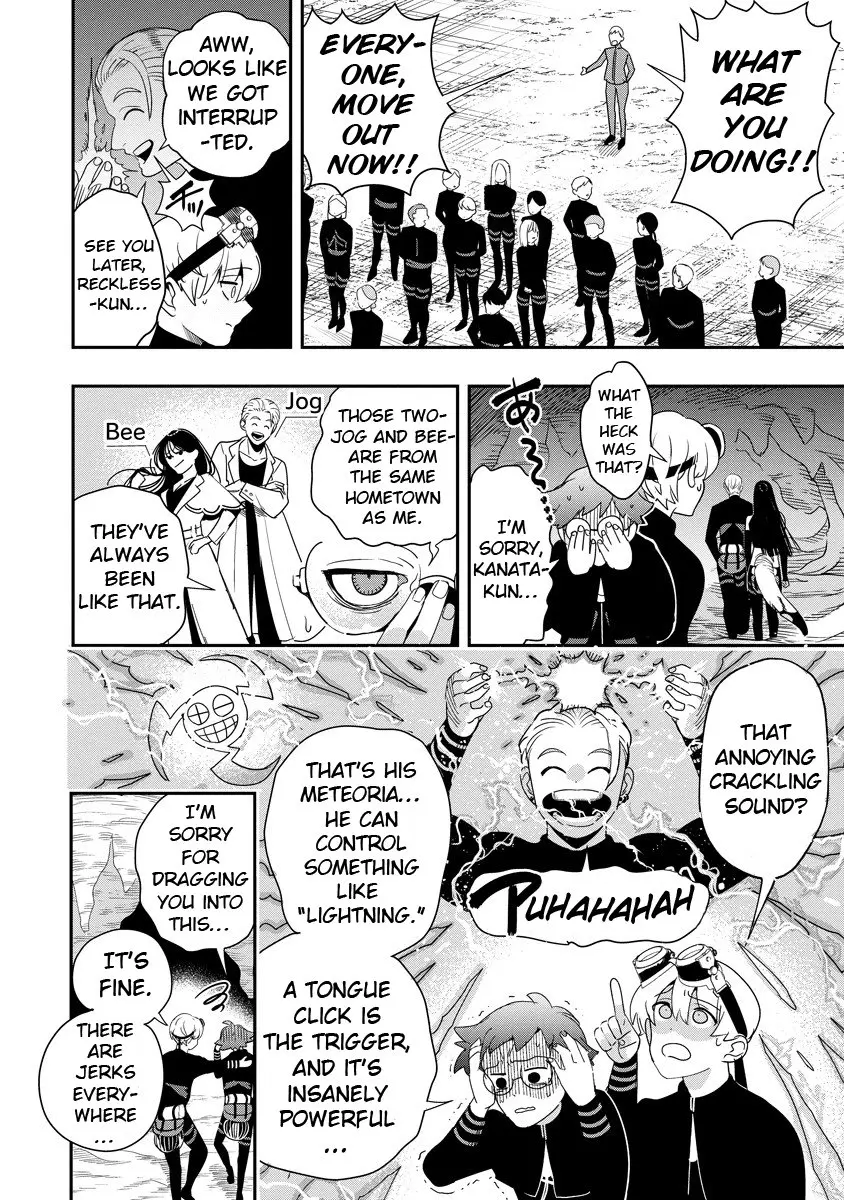 Hyoukaku no Meteoria, chapter 7.1, page 9