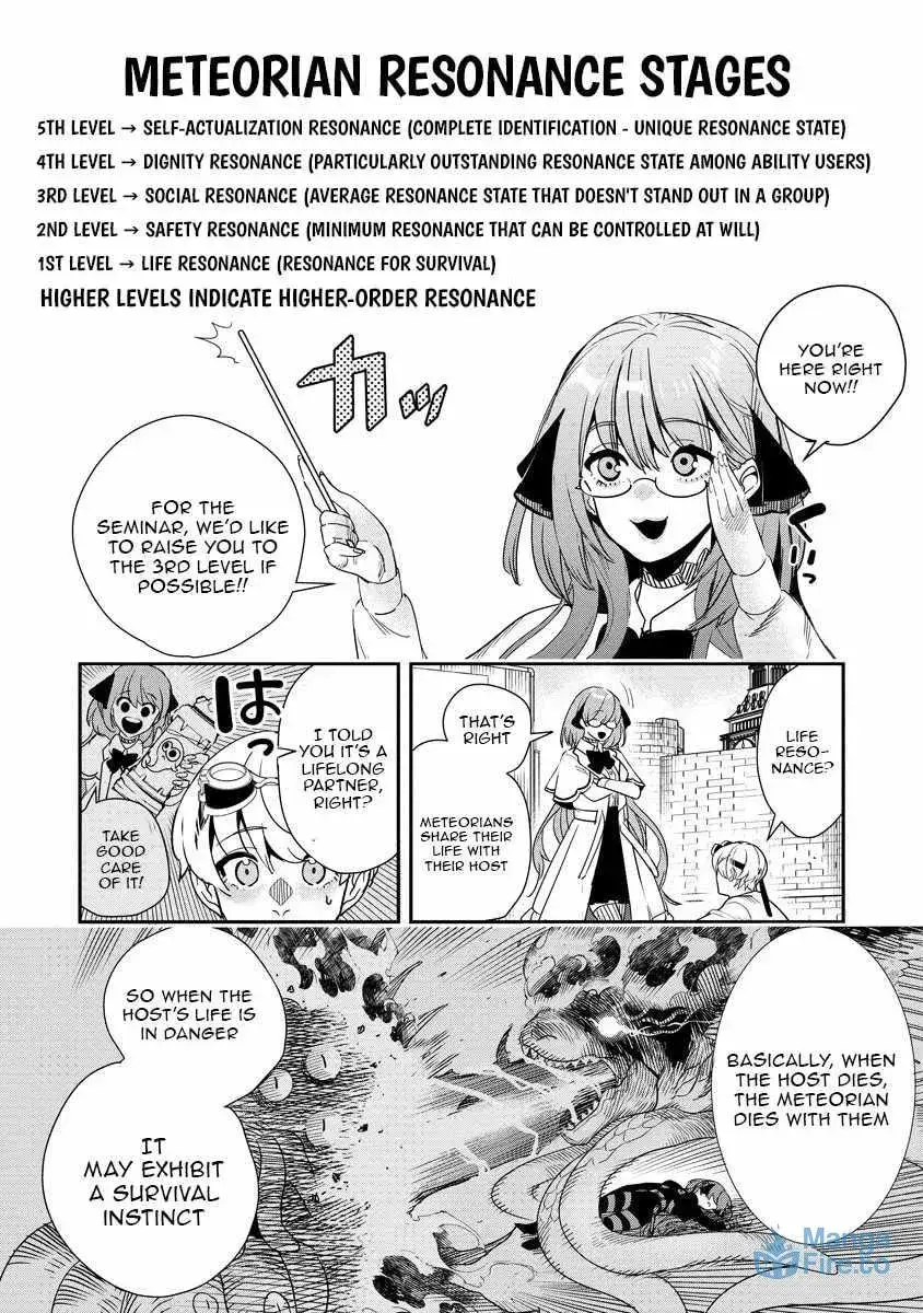 Hyoukaku no Meteoria, chapter 9, page 2