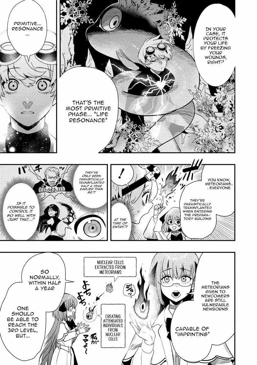 Hyoukaku no Meteoria, chapter 9, page 3