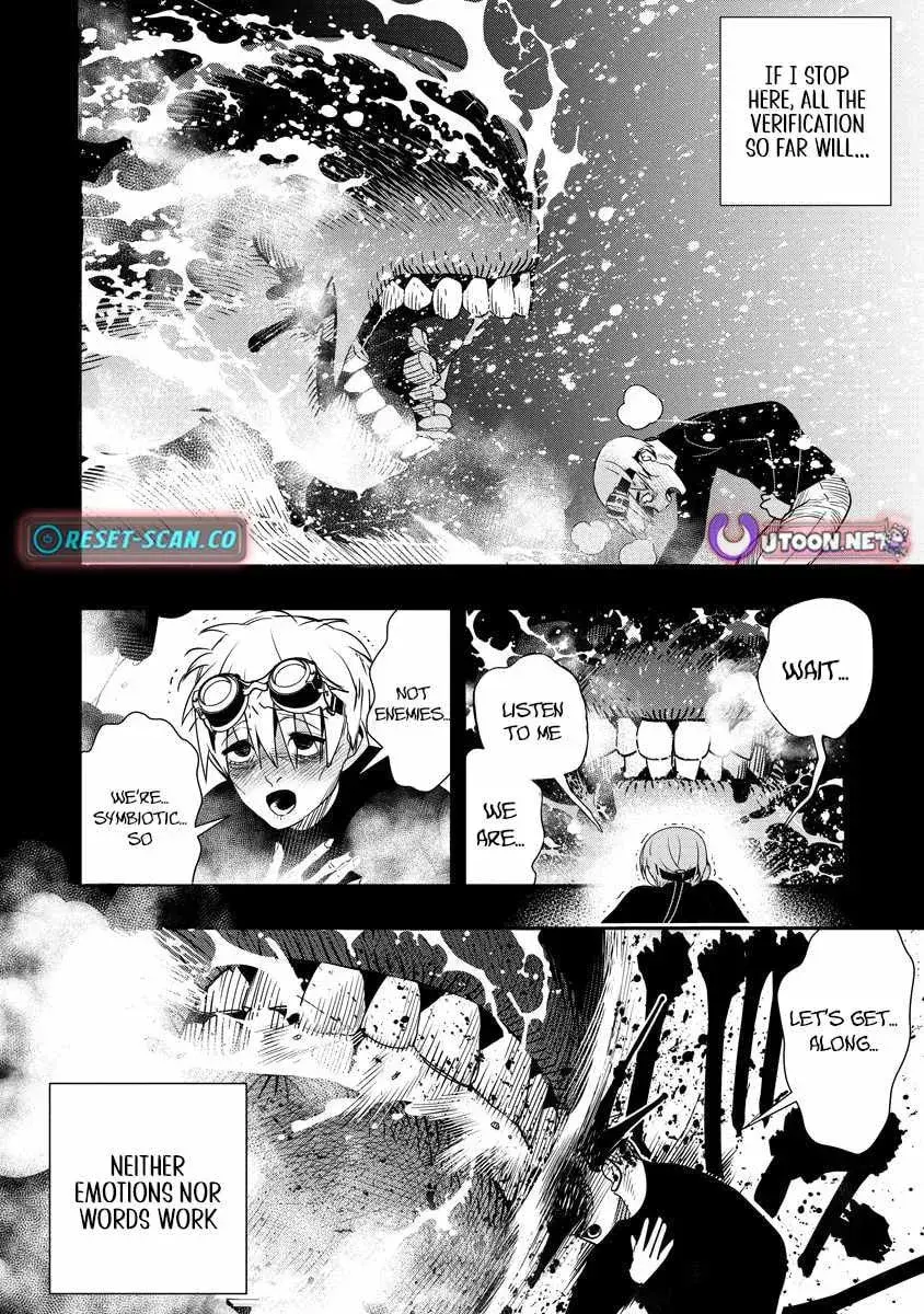 Hyoukaku no Meteoria, chapter 9, page 16