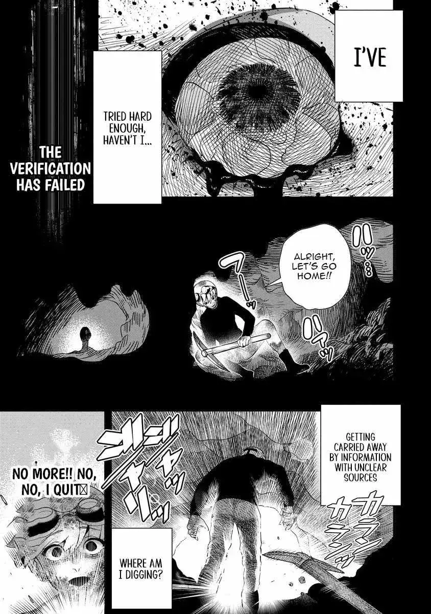 Hyoukaku no Meteoria, chapter 9, page 19