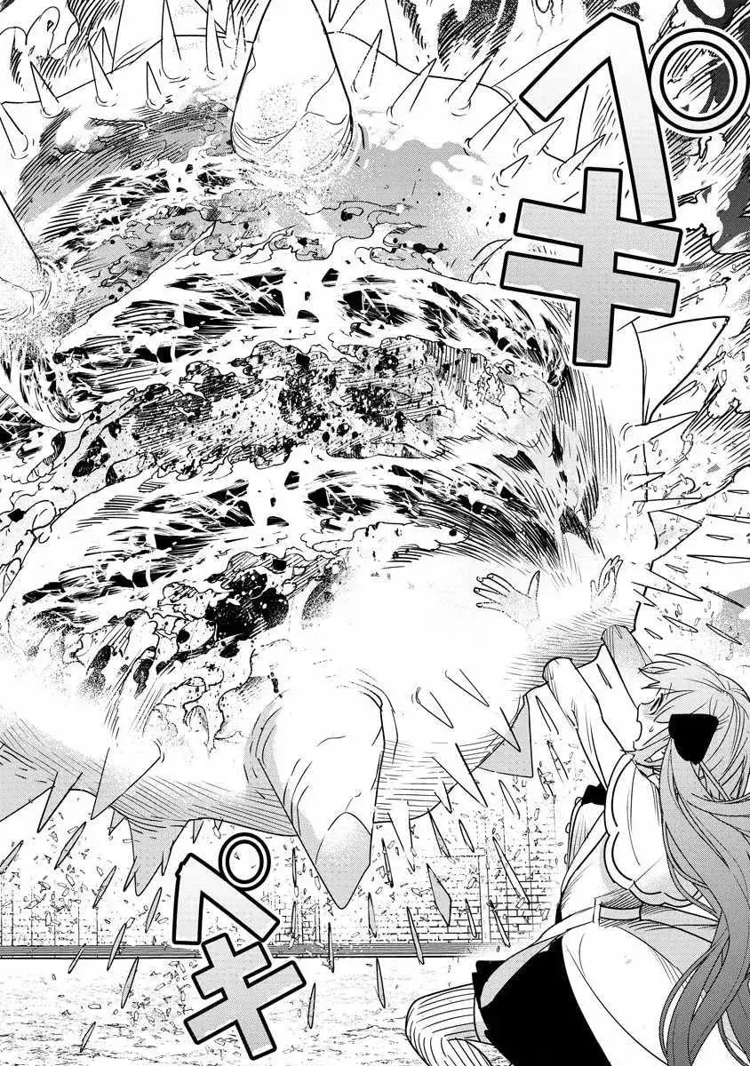Hyoukaku no Meteoria, chapter 9, page 34