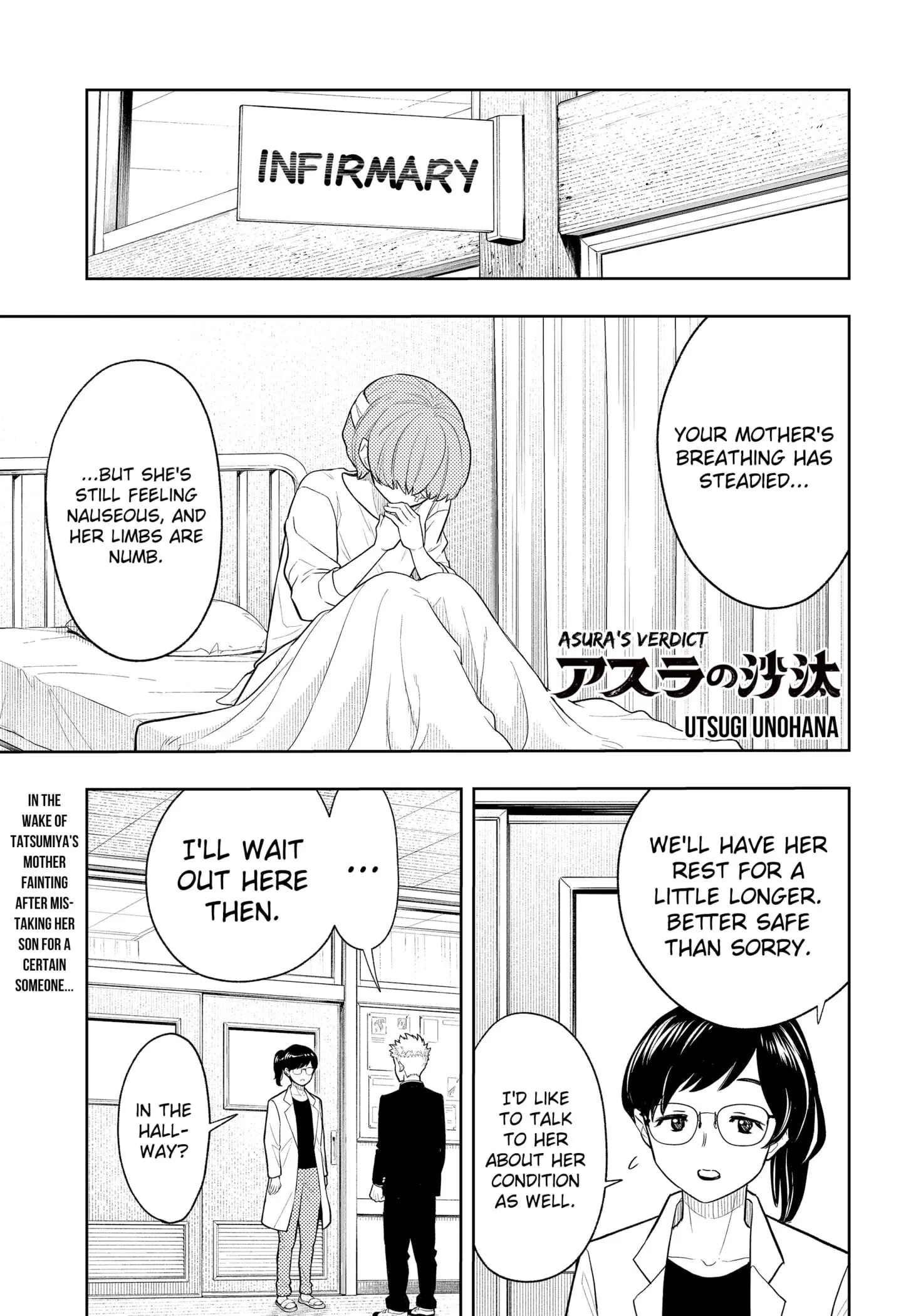 Asura Verdict, chapter 6, page 1