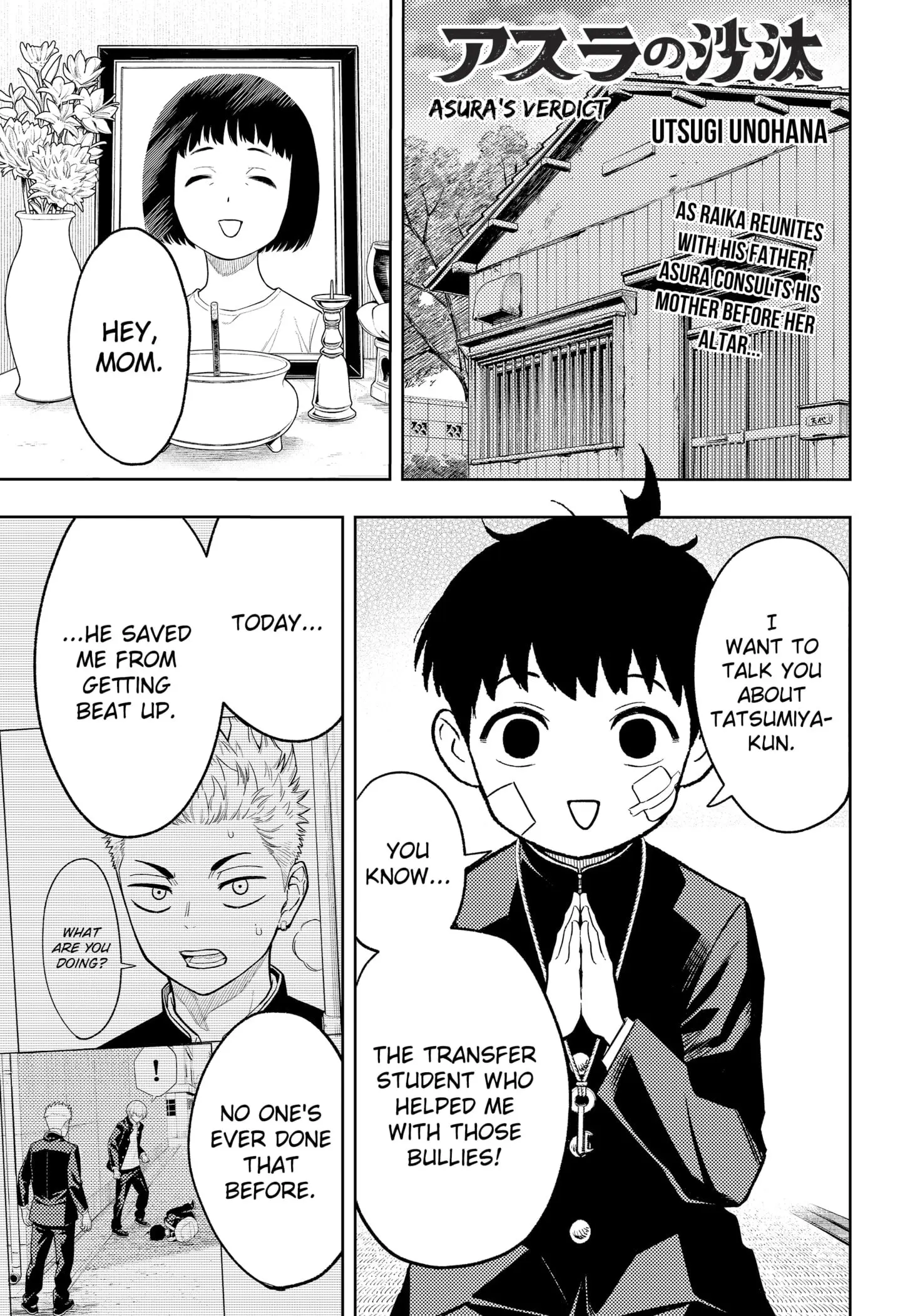 Asura Verdict, chapter 8, page 1