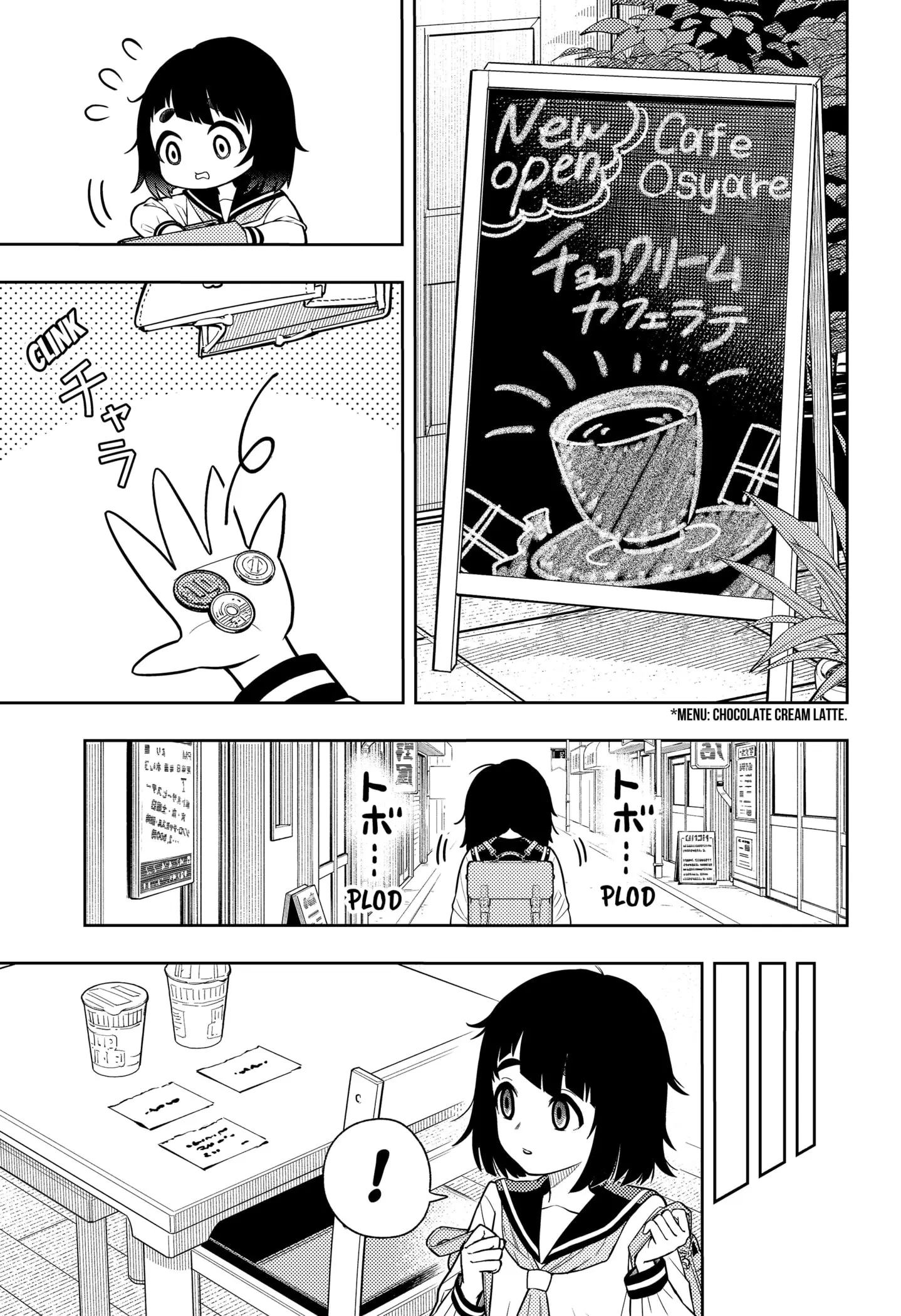 Asura Verdict, chapter 12.5, page 3
