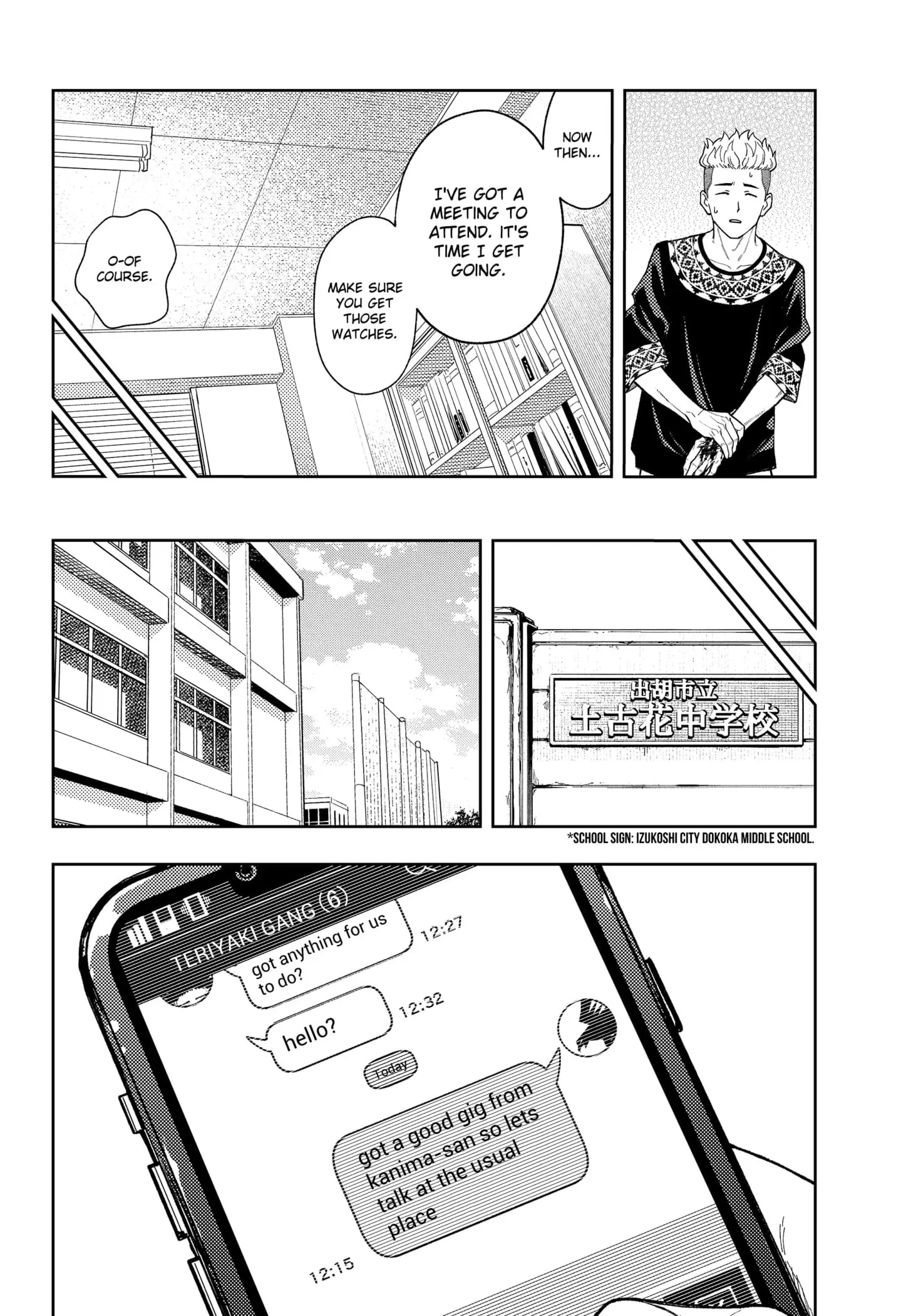 Asura Verdict, chapter 18, page 14