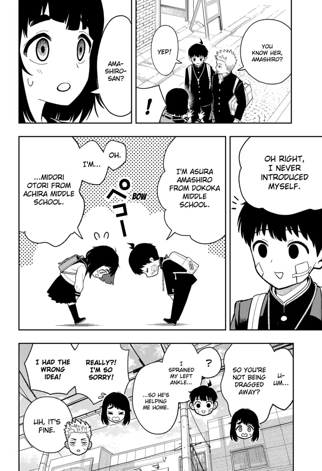 Asura Verdict, chapter 21, page 14