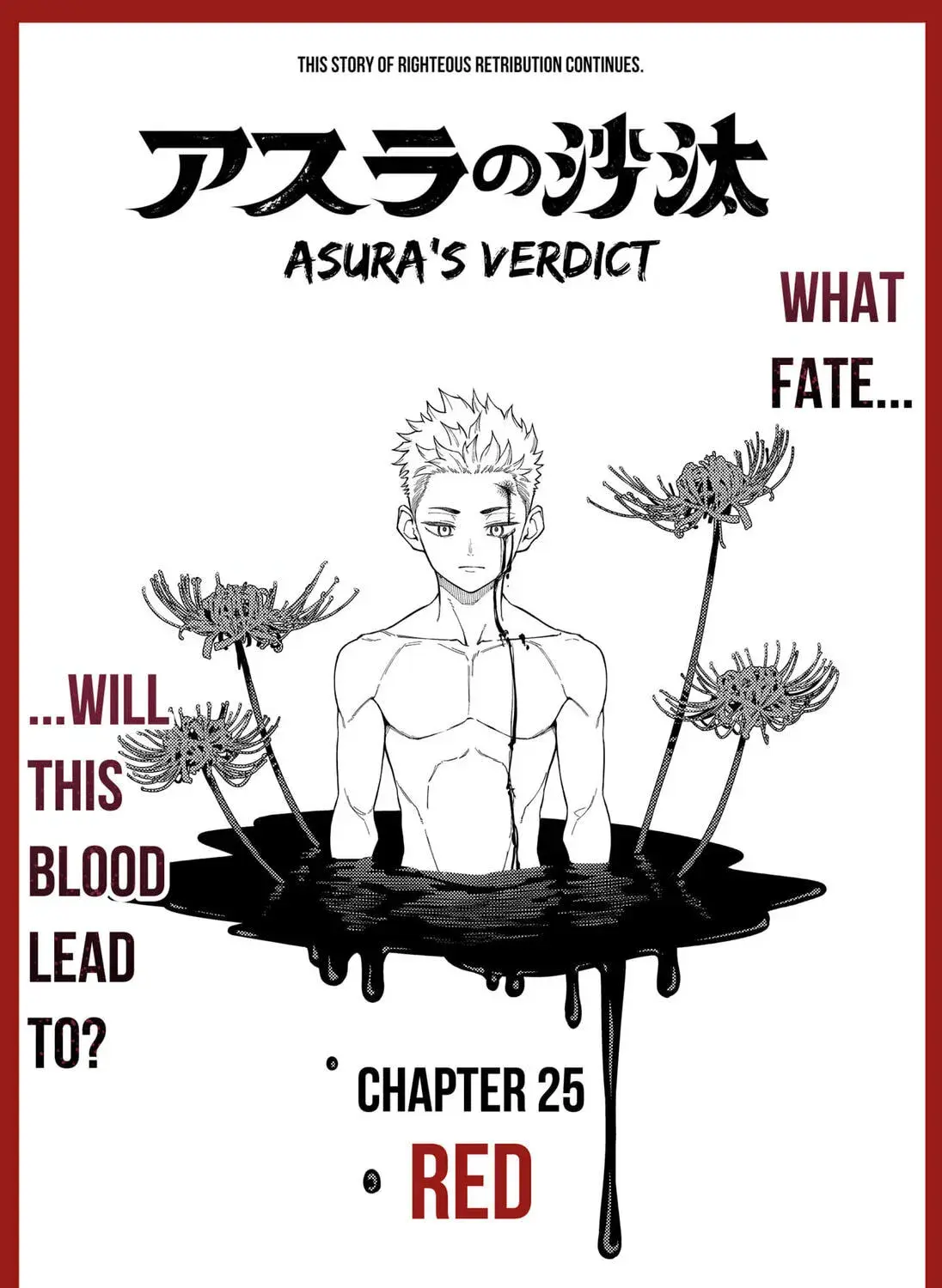 Asura Verdict, chapter 25, page 1