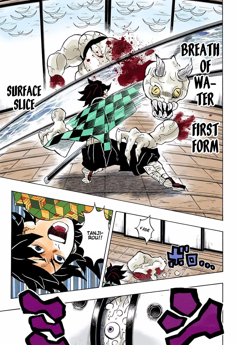 Demon Slayer Infinity Castle Colored Manga, chapter 140, page 5