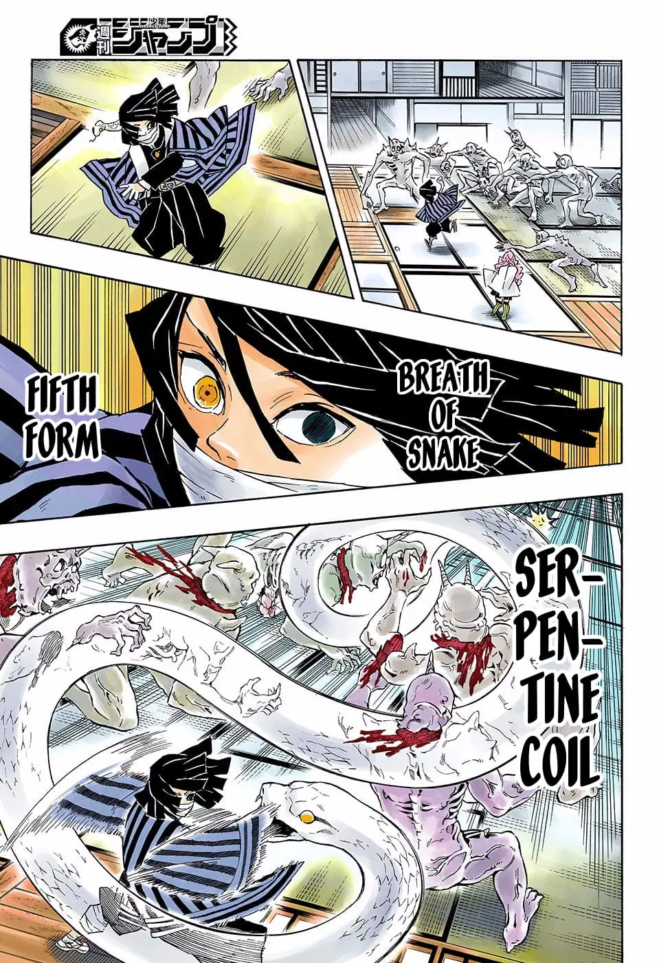 Demon Slayer Infinity Castle Colored Manga, chapter 140, page 9