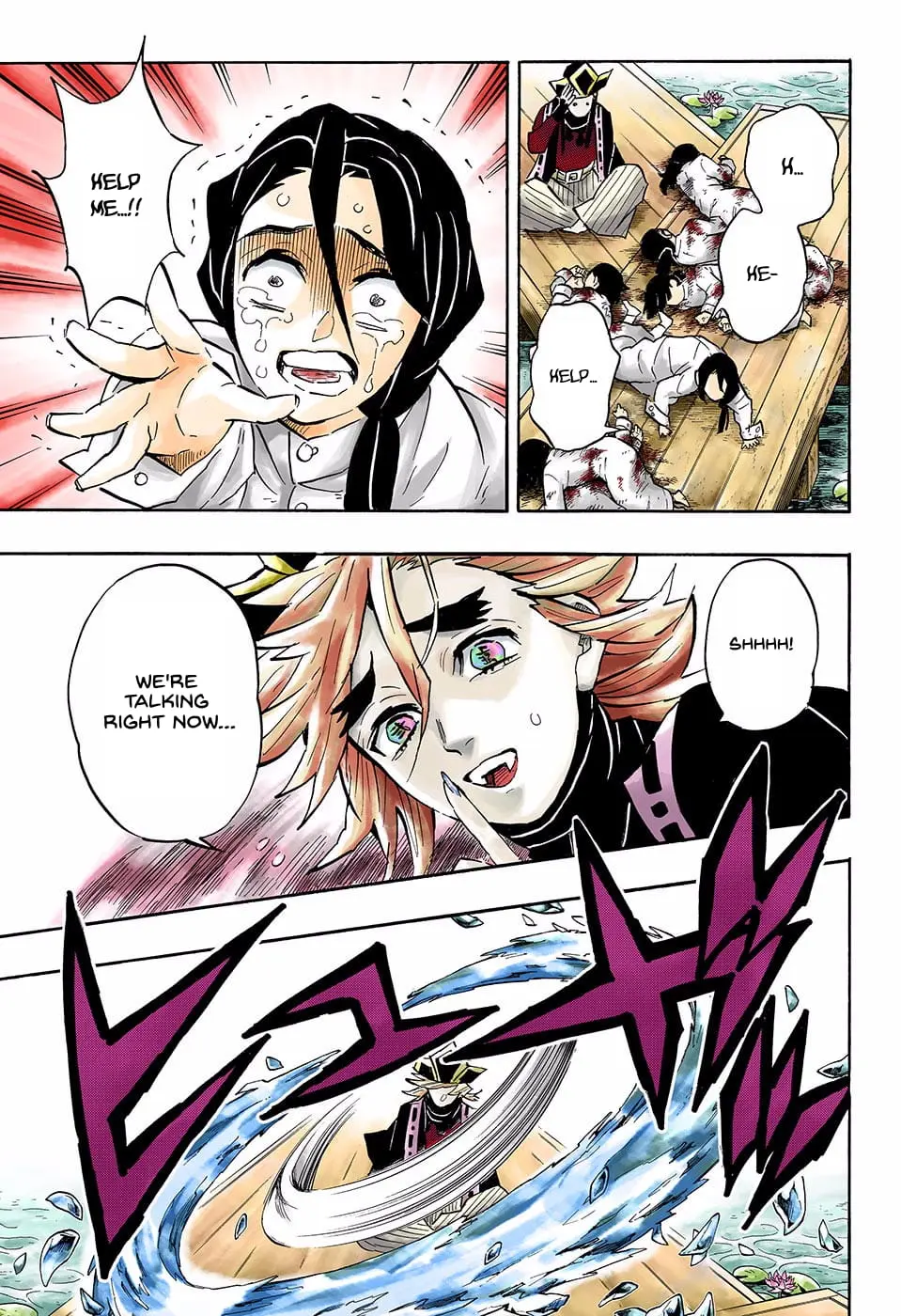 Demon Slayer Infinity Castle Colored Manga, chapter 141, page 5