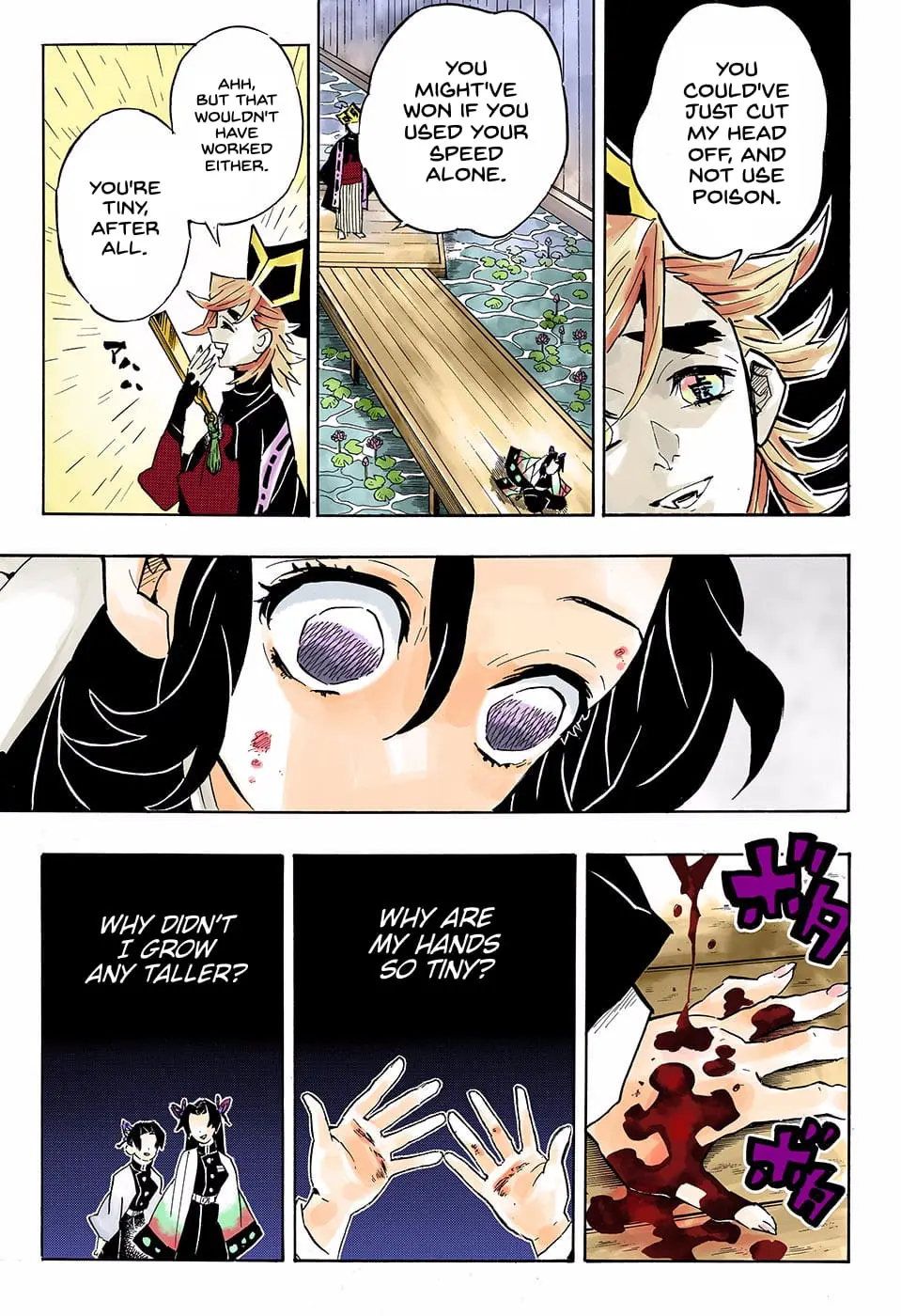 Demon Slayer Infinity Castle Colored Manga, chapter 142, page 9