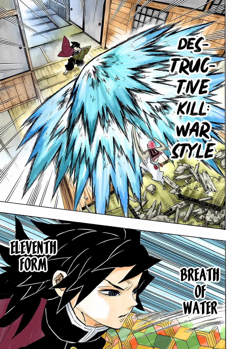 Demon Slayer Infinity Castle Colored Manga, chapter 148, page 3