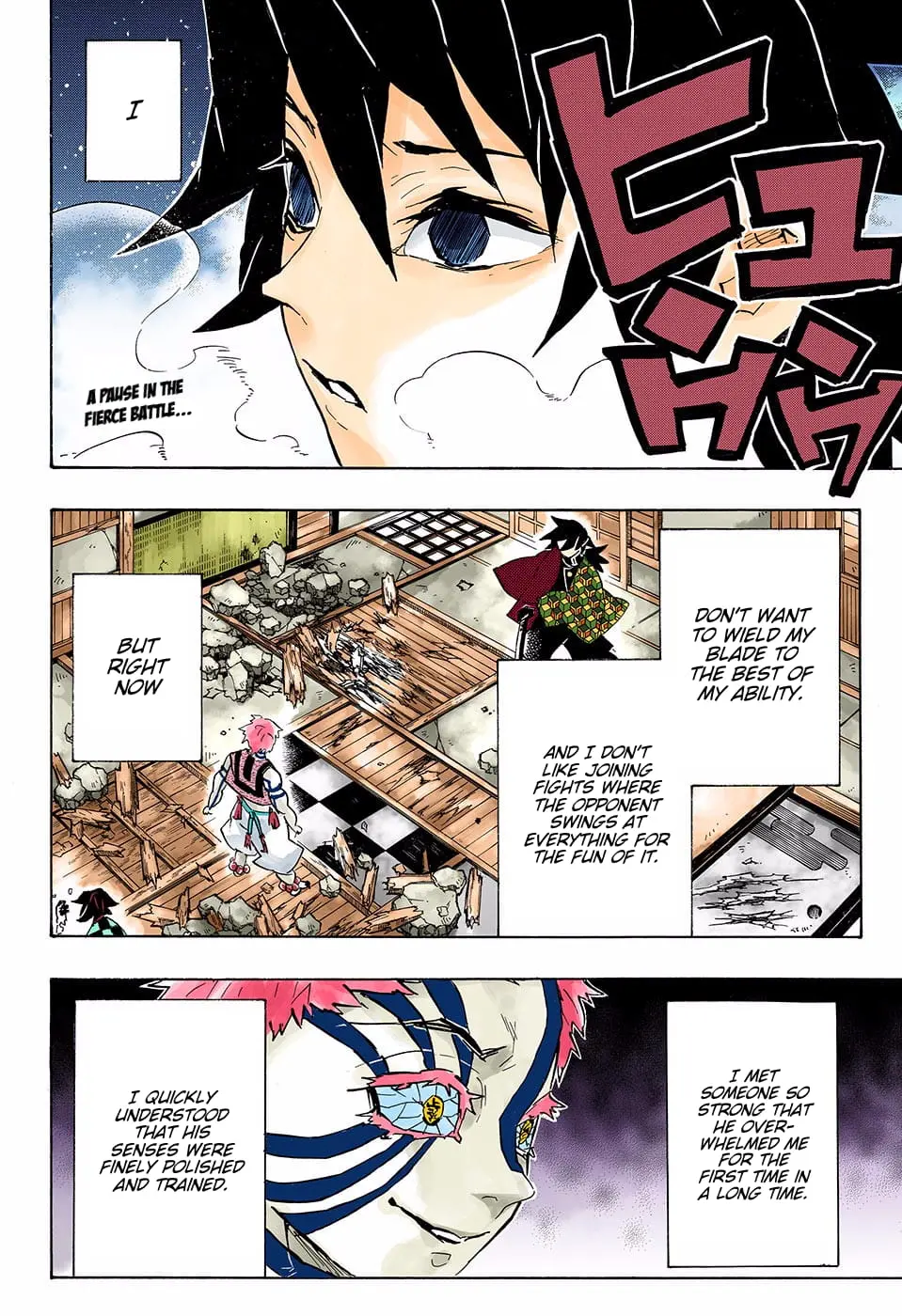 Demon Slayer Infinity Castle Colored Manga, chapter 150, page 2