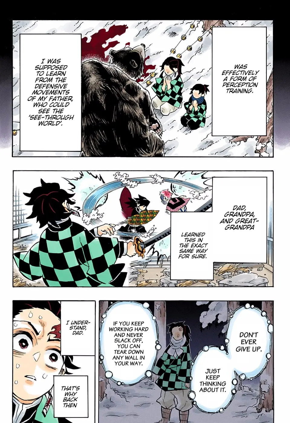 Demon Slayer Infinity Castle Colored Manga, chapter 151, page 15