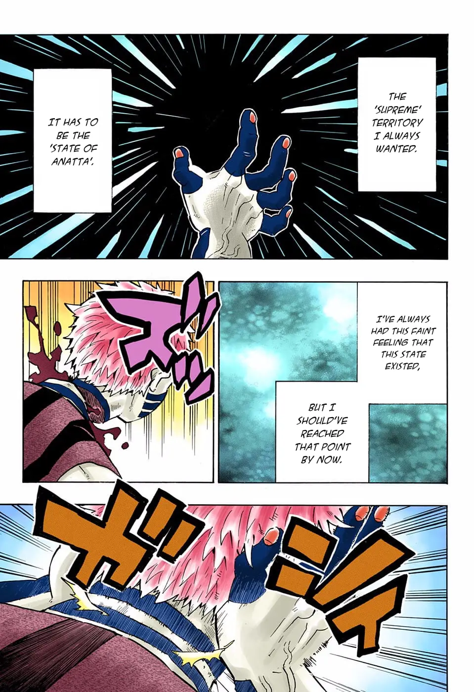 Demon Slayer Infinity Castle Colored Manga, chapter 153, page 5