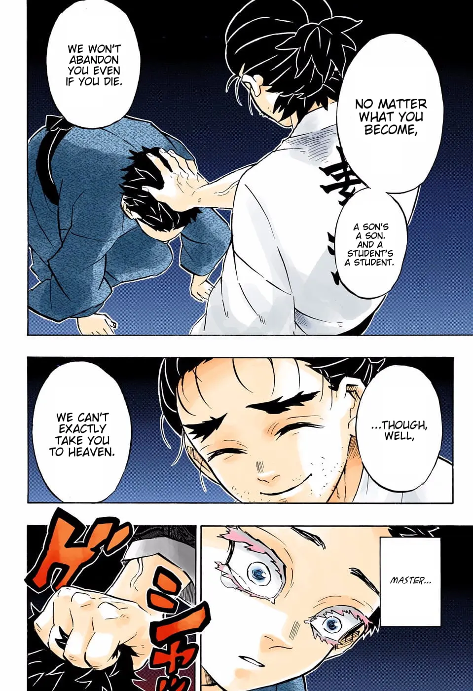 Demon Slayer Infinity Castle Colored Manga, chapter 156, page 16