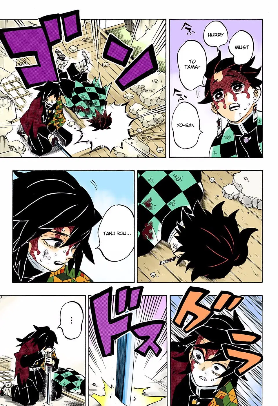 Demon Slayer Infinity Castle Colored Manga, chapter 157, page 3