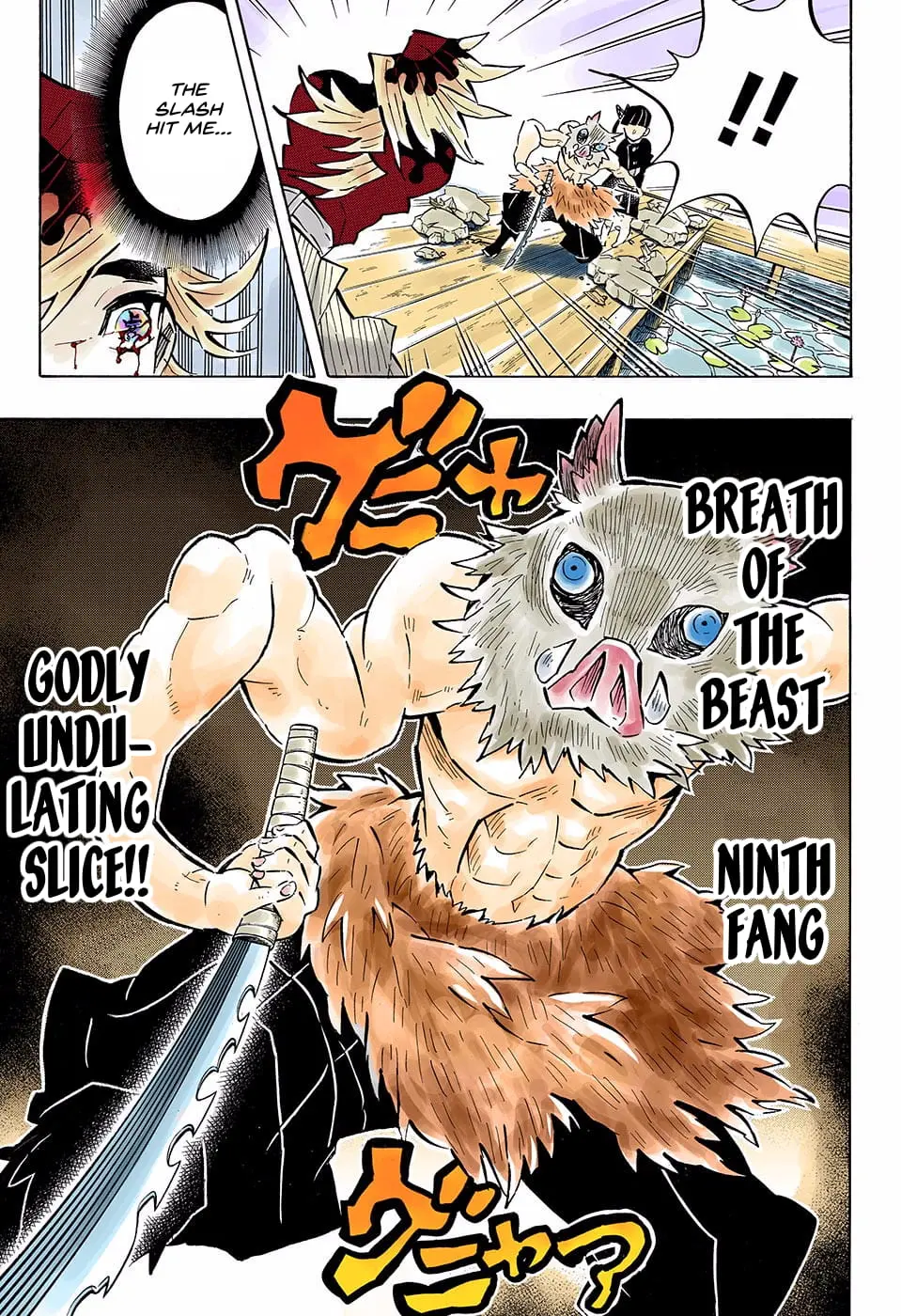 Demon Slayer Infinity Castle Colored Manga, chapter 159, page 15