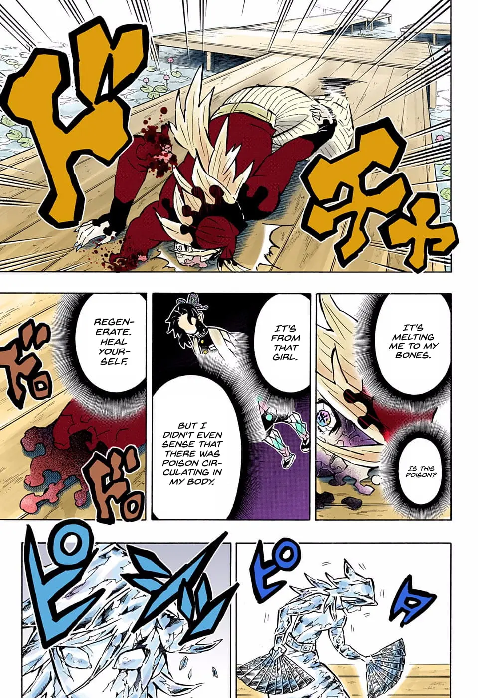Demon Slayer Infinity Castle Colored Manga, chapter 162, page 9
