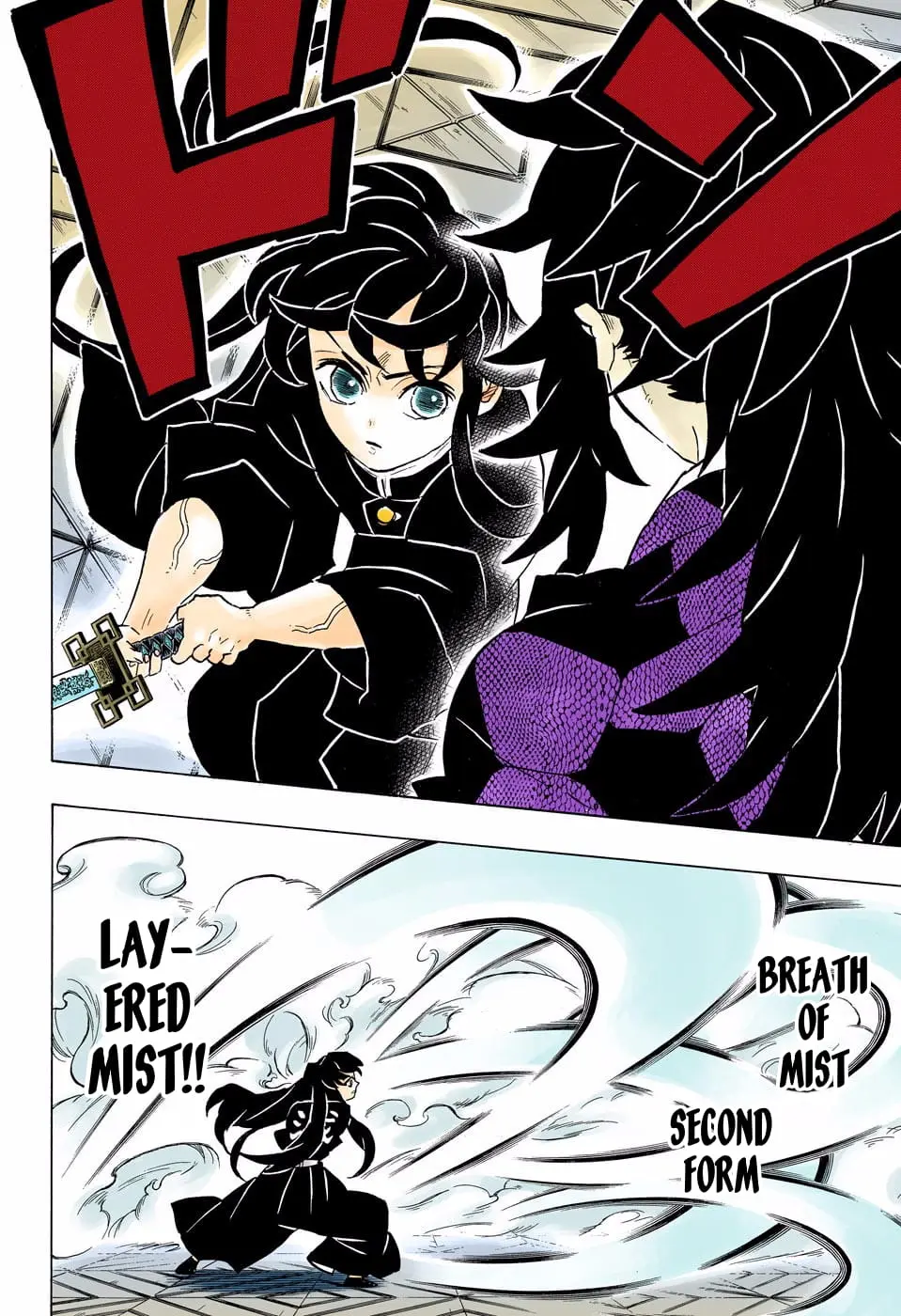 Demon Slayer Infinity Castle Colored Manga, chapter 165, page 8