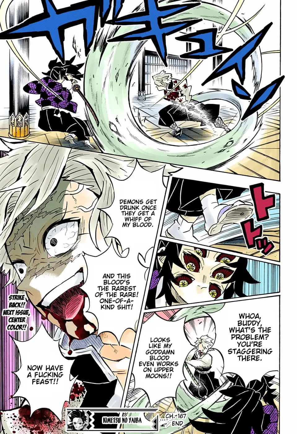Demon Slayer Infinity Castle Colored Manga, chapter 167, page 18