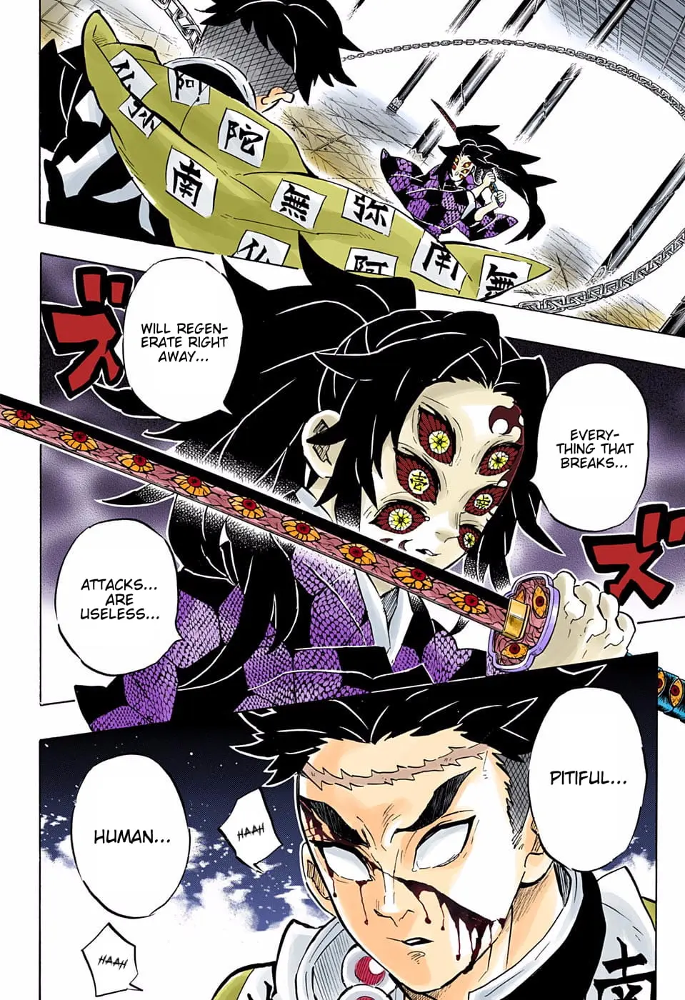 Demon Slayer Infinity Castle Colored Manga, chapter 169, page 17