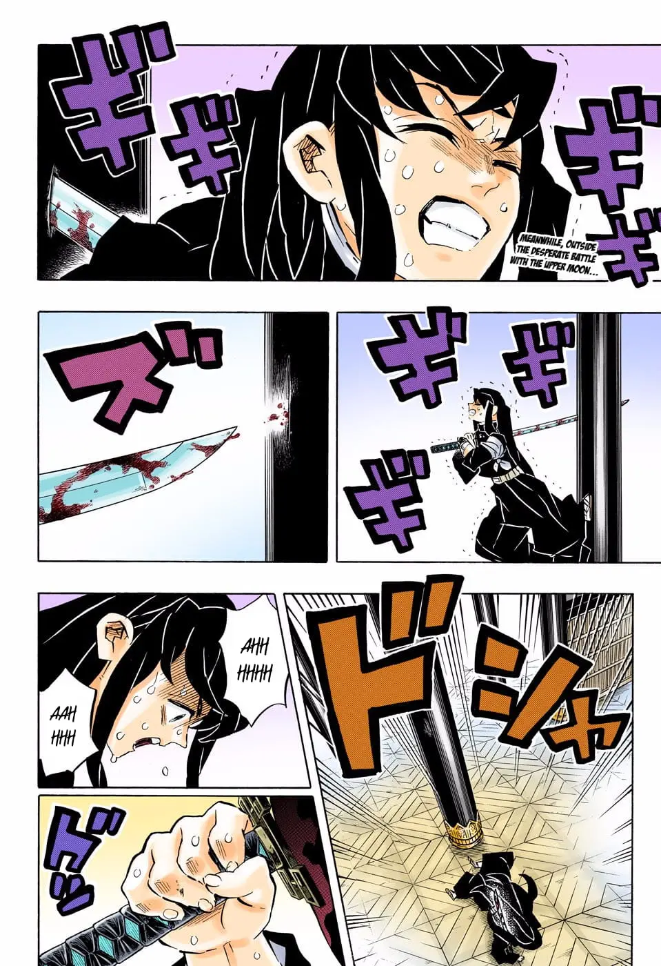 Demon Slayer Infinity Castle Colored Manga, chapter 170, page 2