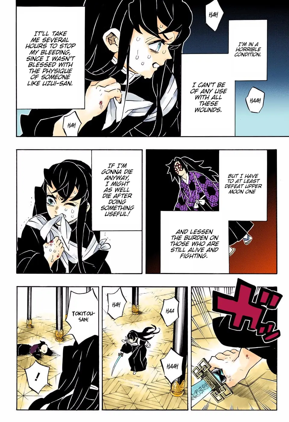 Demon Slayer Infinity Castle Colored Manga, chapter 170, page 4