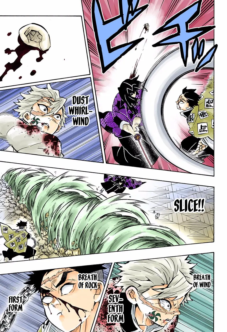 Demon Slayer Infinity Castle Colored Manga, chapter 171, page 11