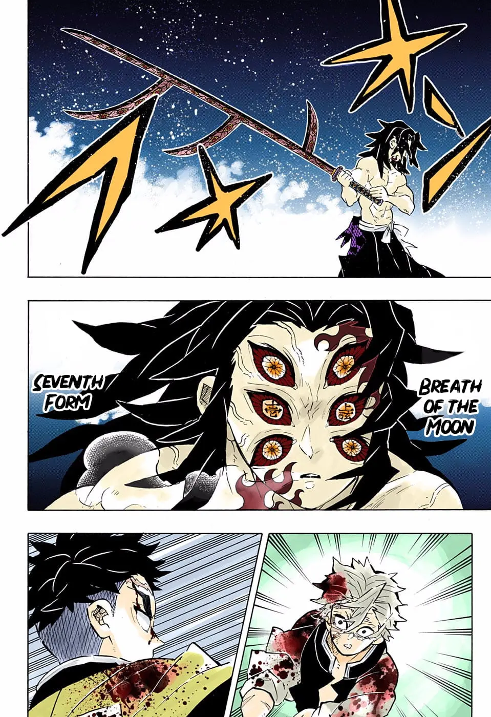 Demon Slayer Infinity Castle Colored Manga, chapter 172, page 6