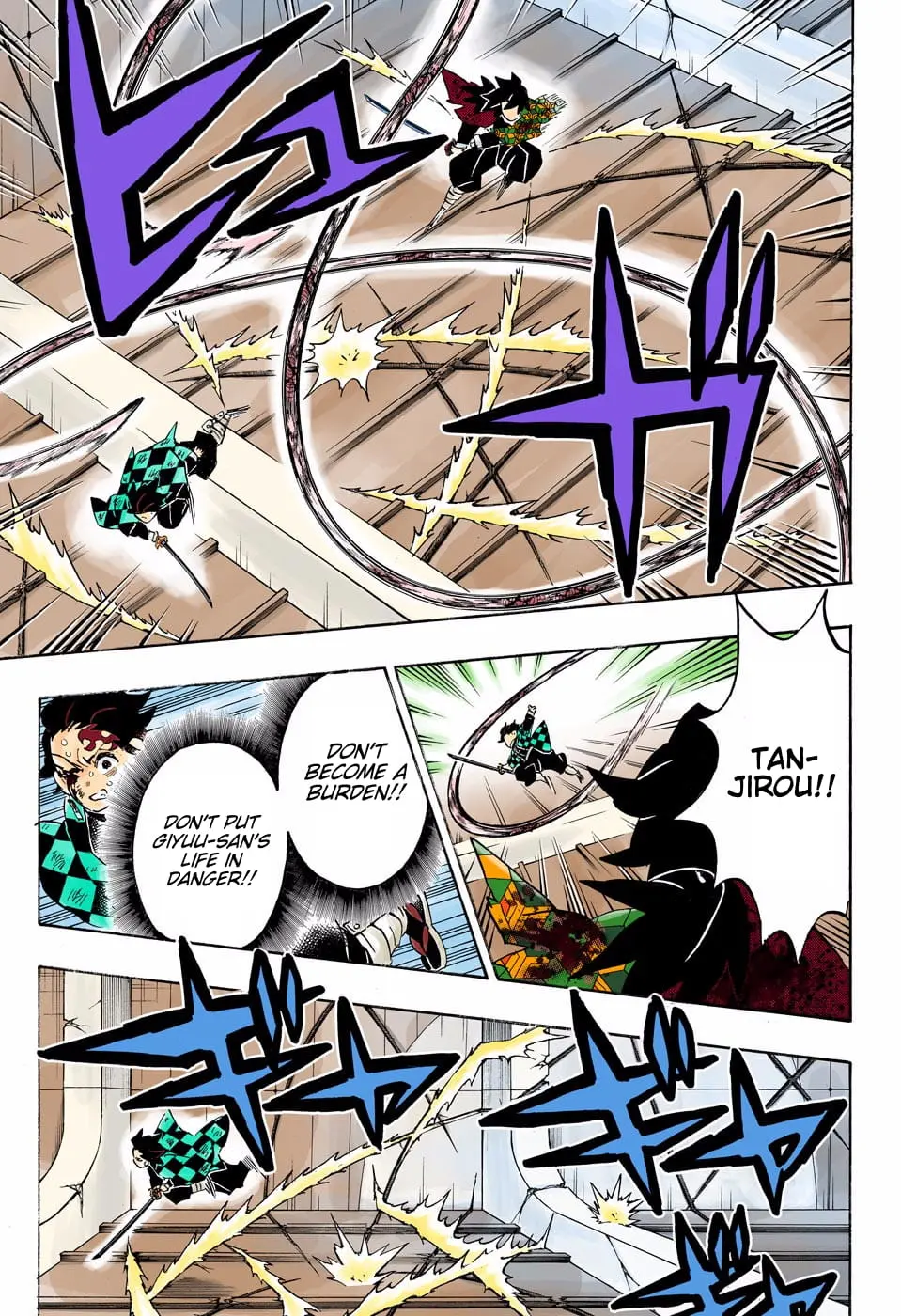 Demon Slayer Infinity Castle Colored Manga, chapter 182, page 16