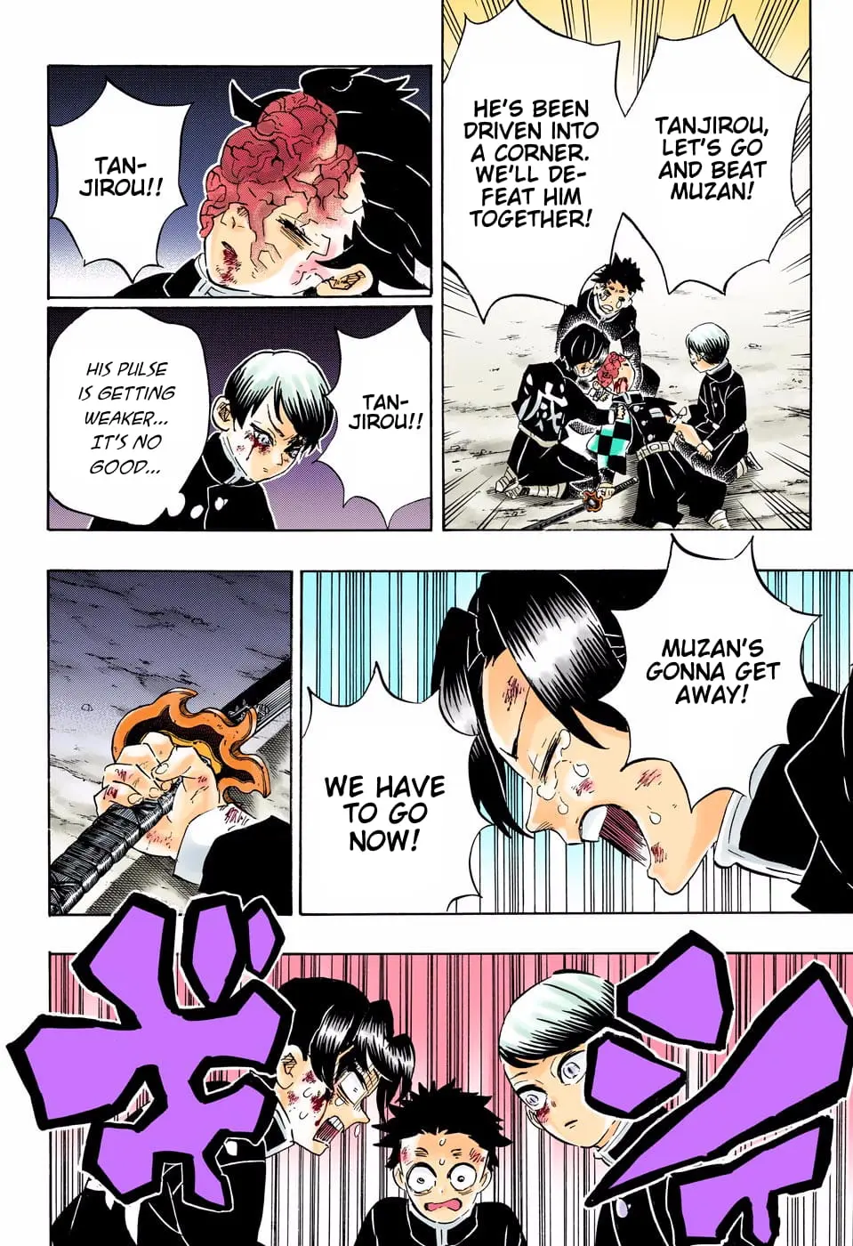 Demon Slayer Infinity Castle Colored Manga, chapter 191, page 5