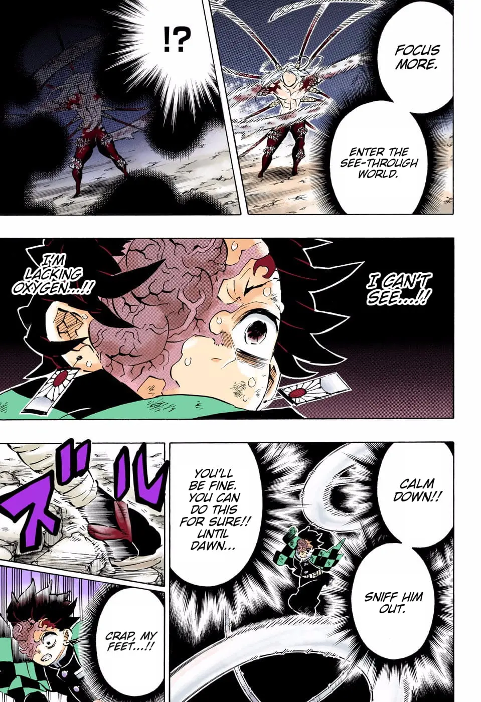 Demon Slayer Infinity Castle Colored Manga, chapter 194, page 7