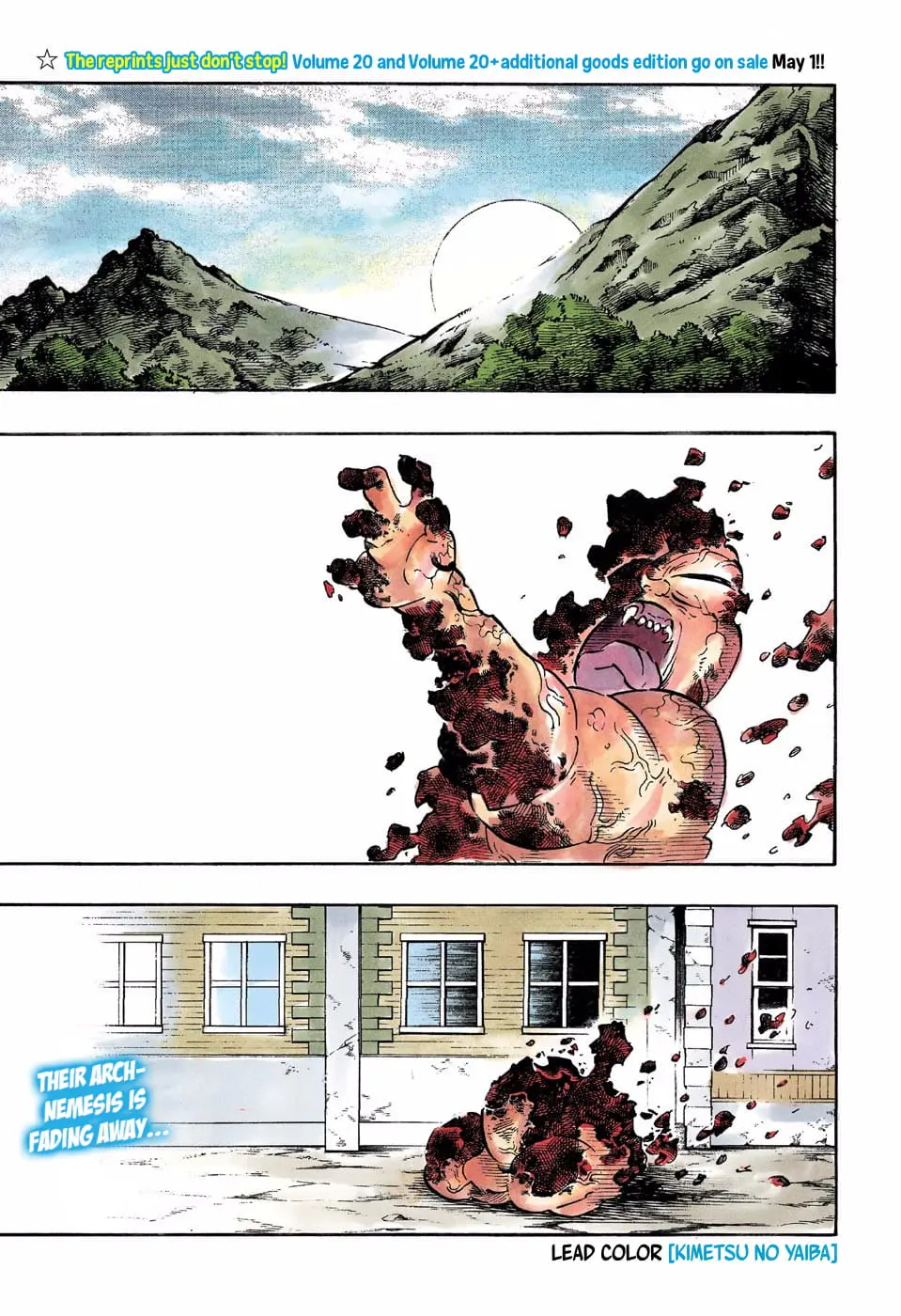 Demon Slayer Infinity Castle Colored Manga, chapter 200, page 2